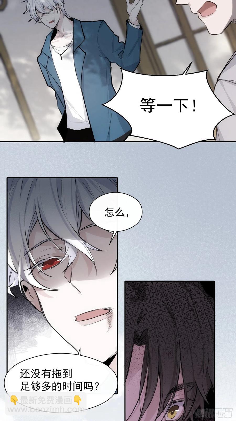 第39话 黎欣学姐13