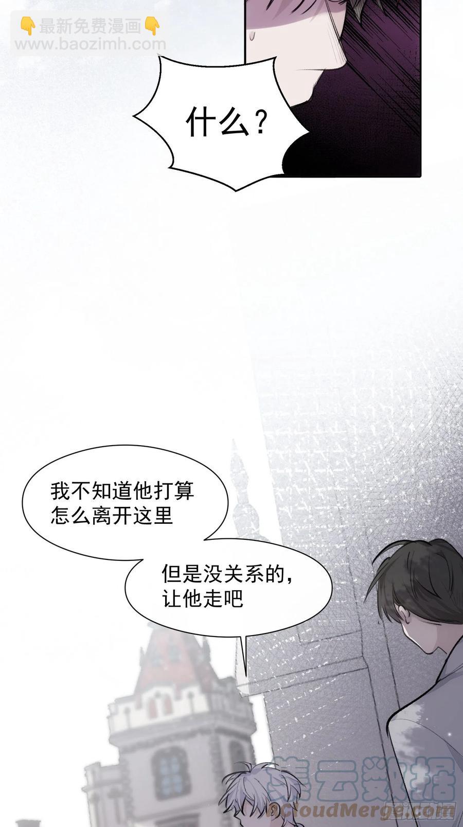 第39话 黎欣学姐14