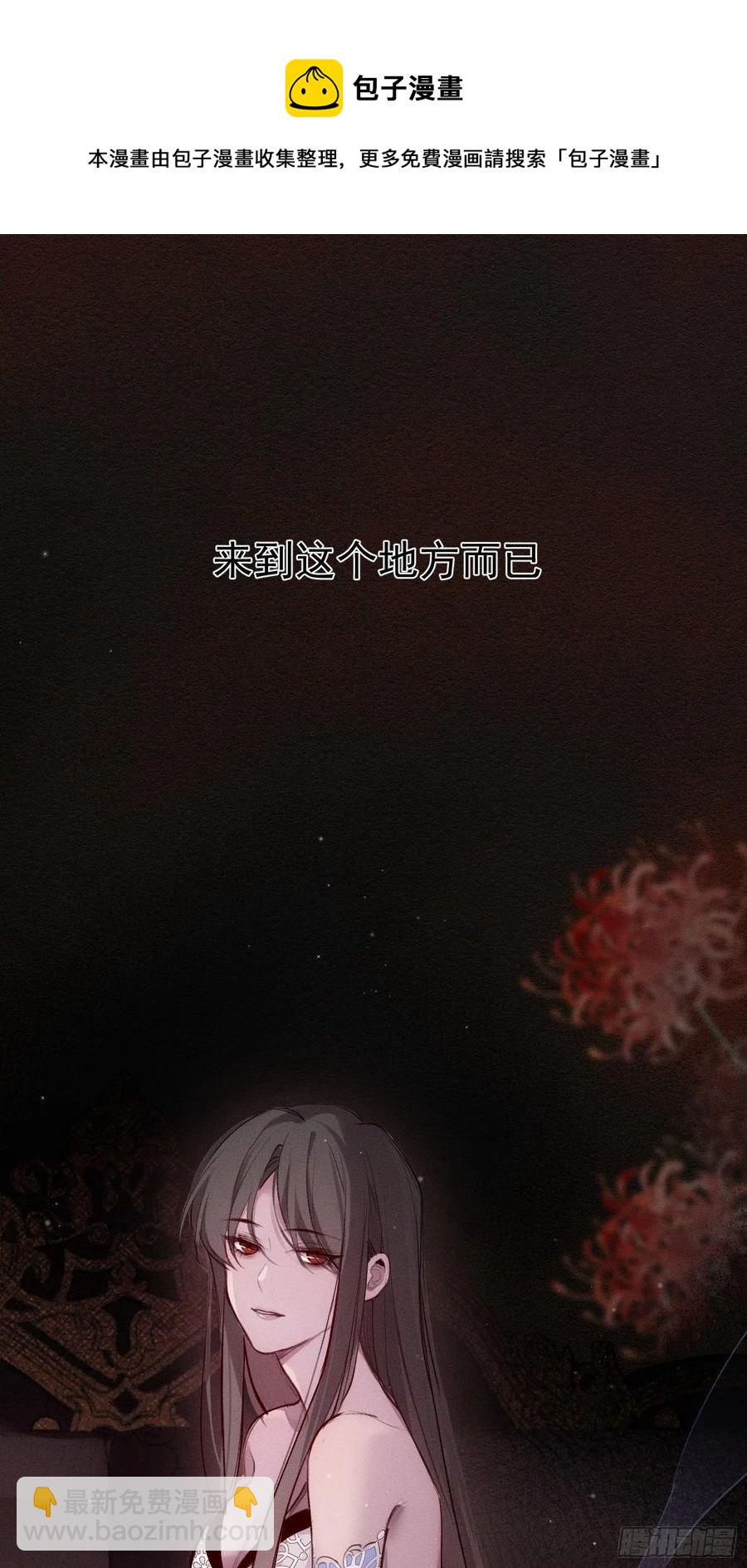第39话 黎欣学姐27