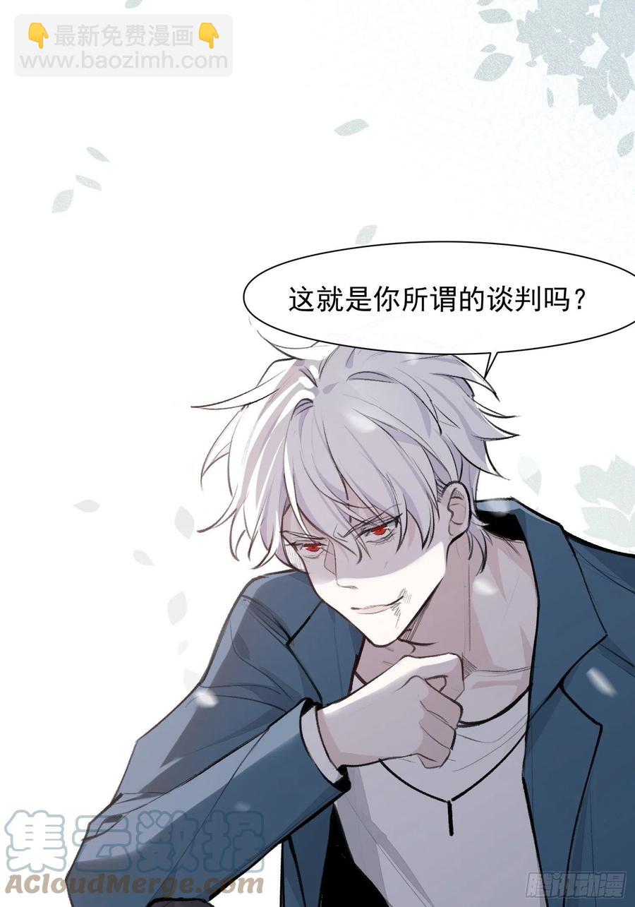 第39话 黎欣学姐4