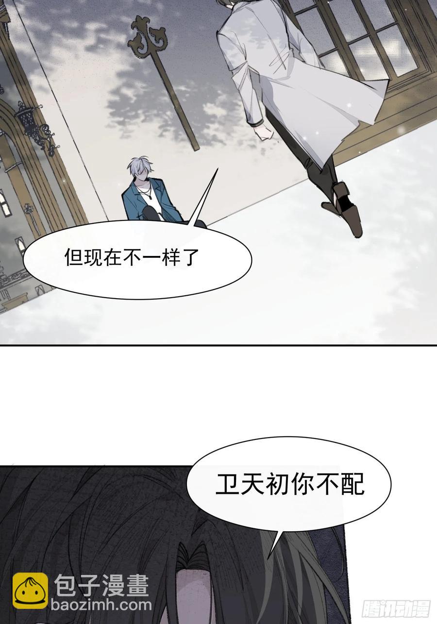 第39话 黎欣学姐7