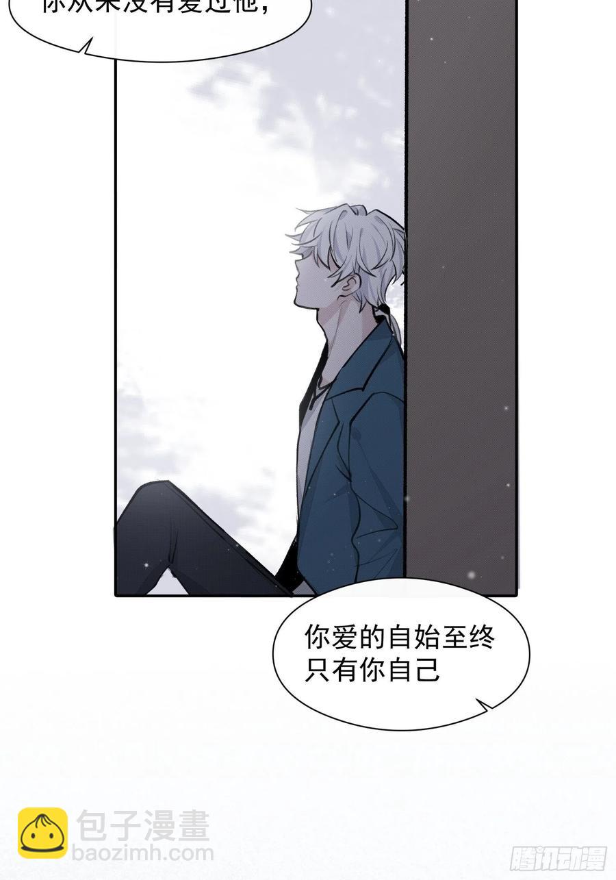 第39话 黎欣学姐9