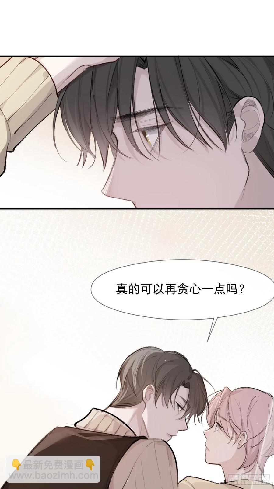 第44话 再贪心一点也是可以的11