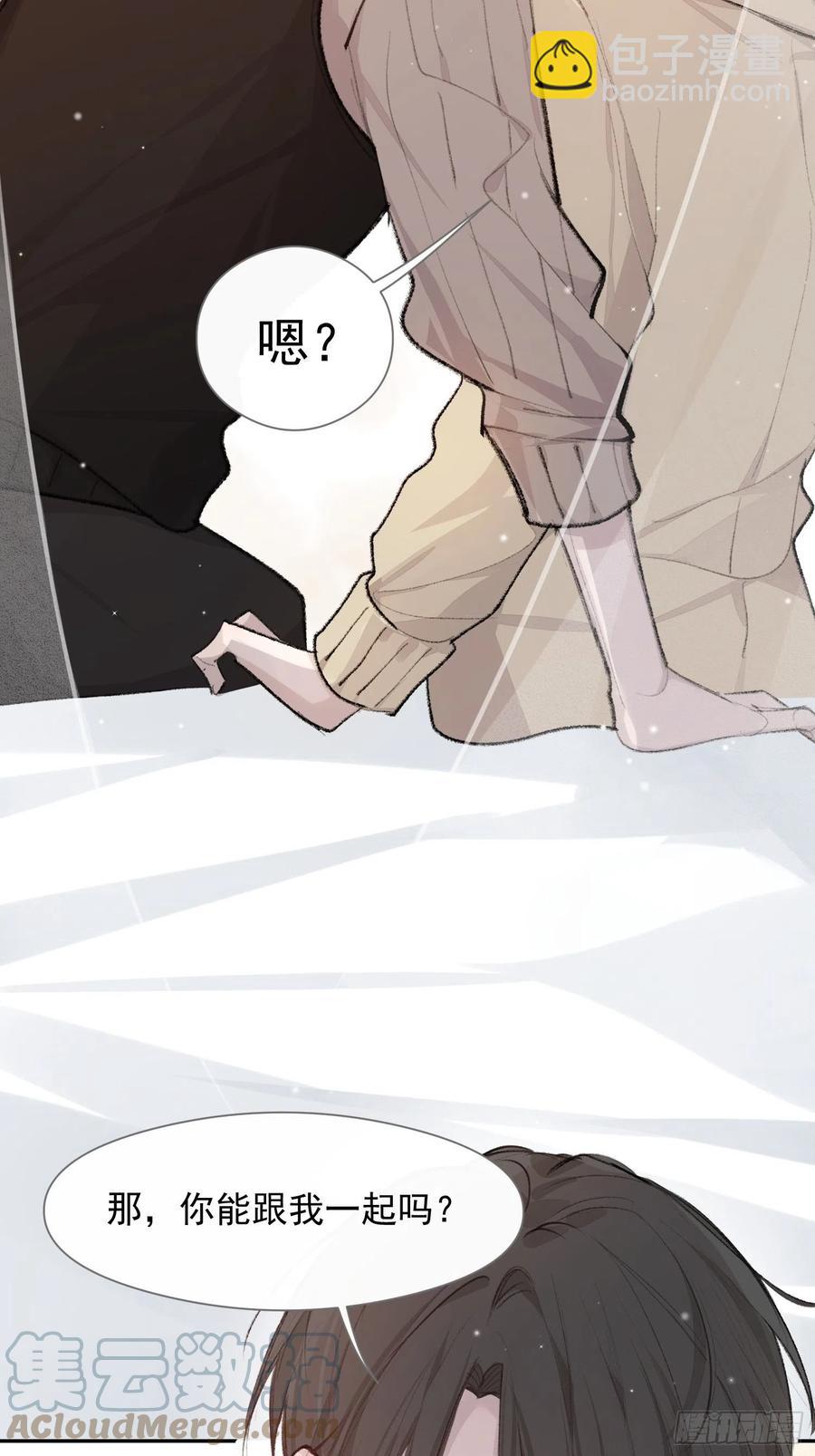 第44话 再贪心一点也是可以的12