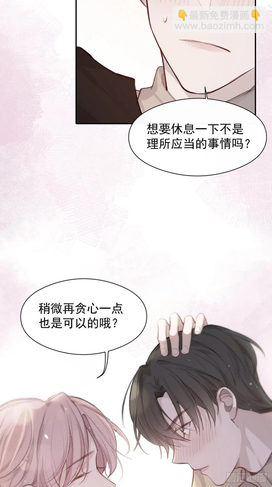 第44话 再贪心一点也是可以的9