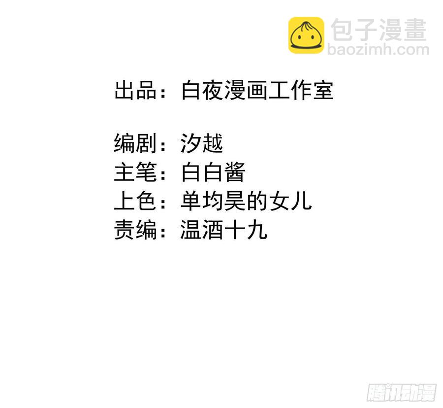 第46话 她是被气死的1