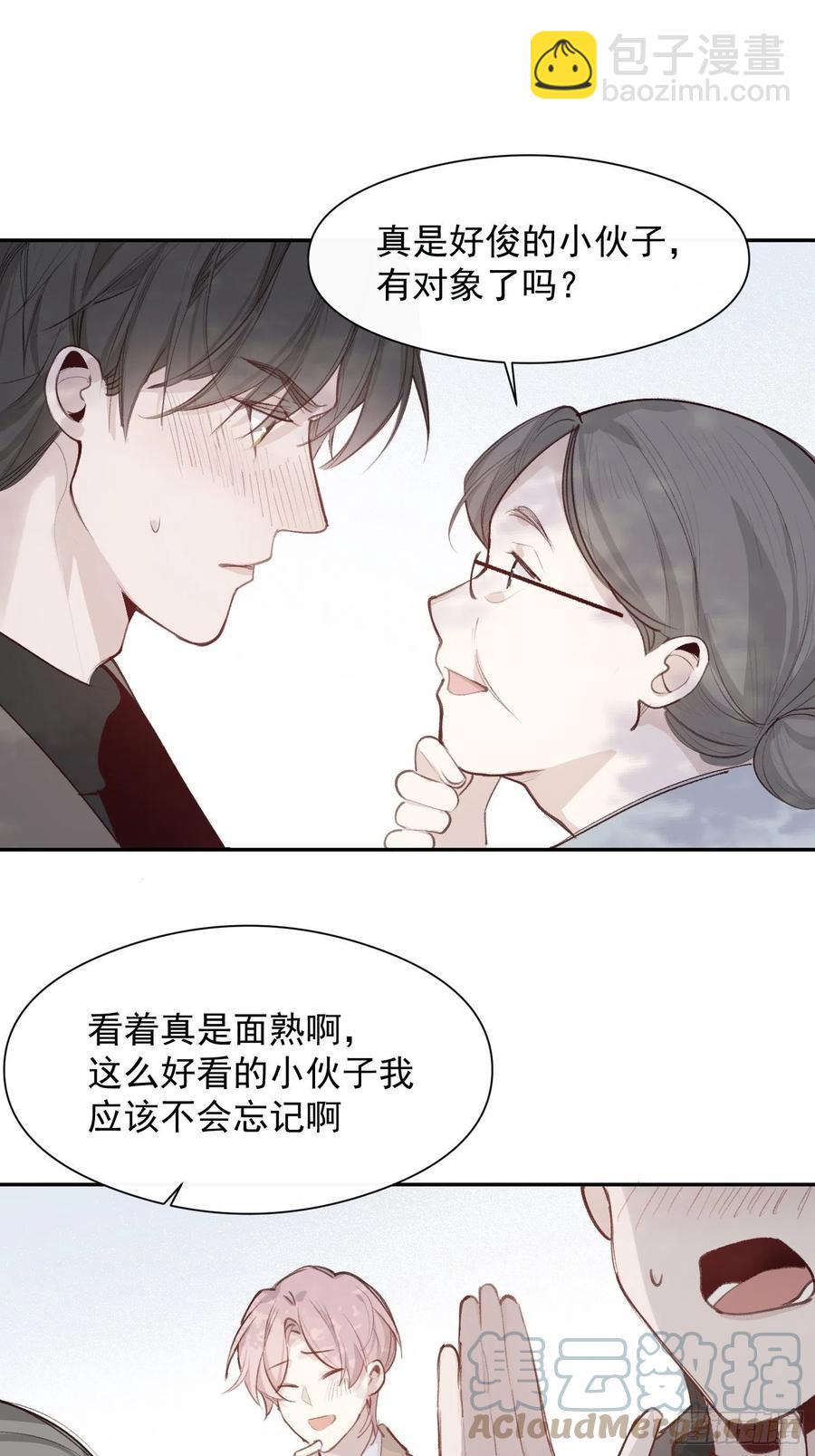 第46话 她是被气死的10