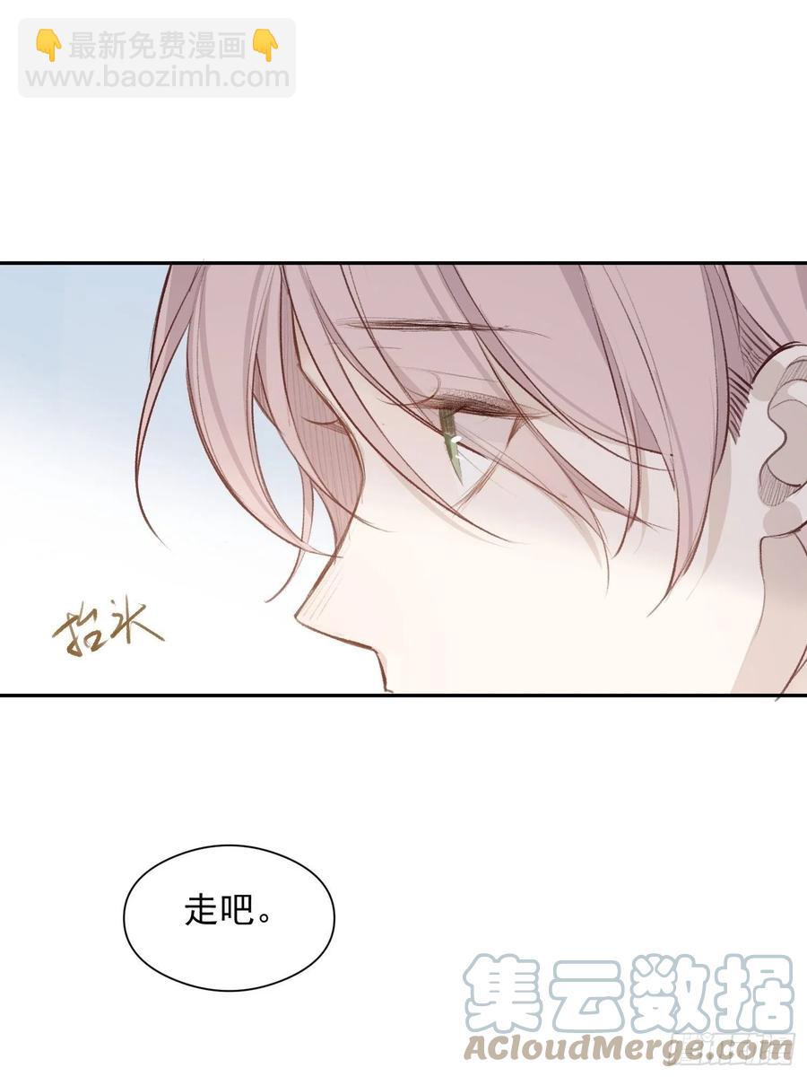 第46话 她是被气死的16