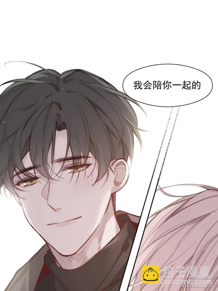 第46话 她是被气死的17