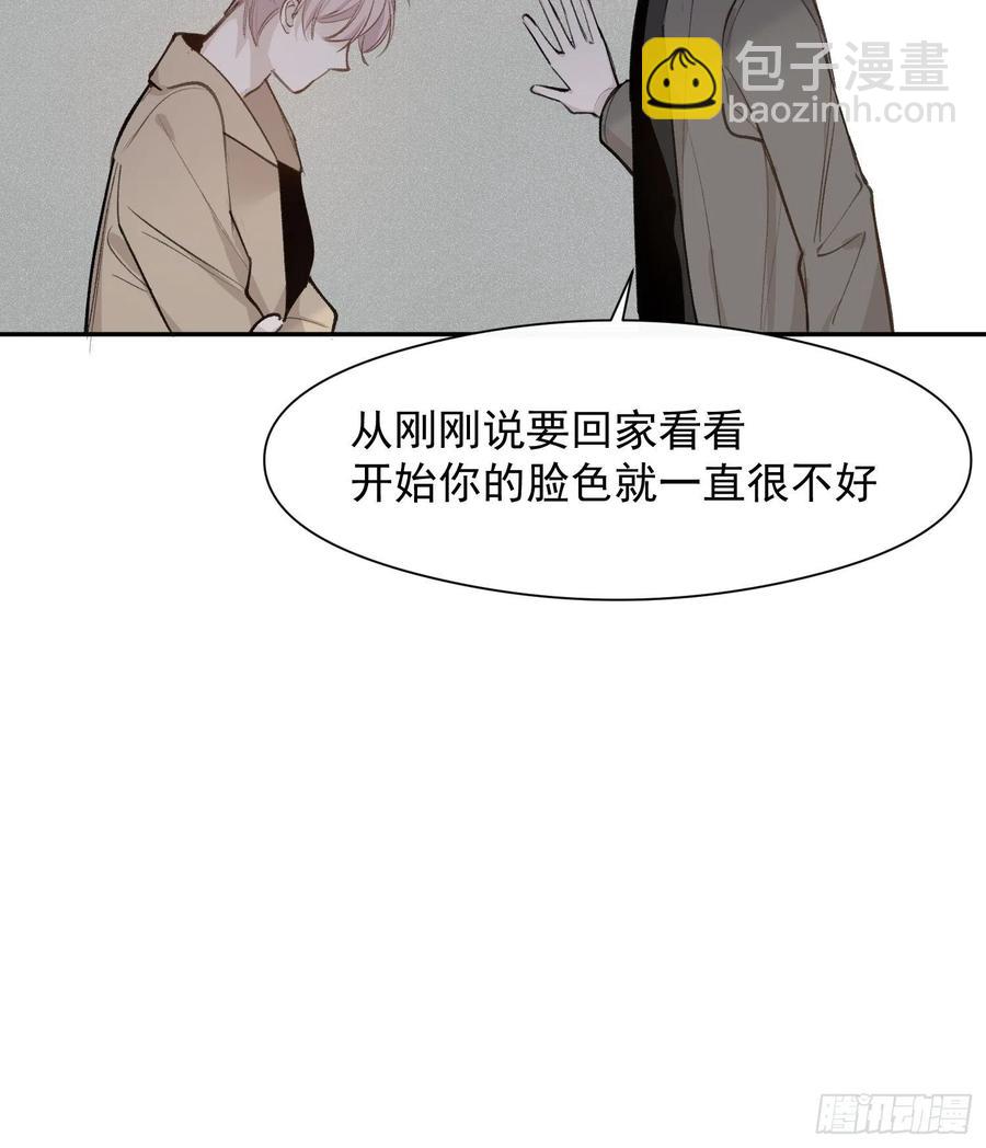 第46话 她是被气死的25