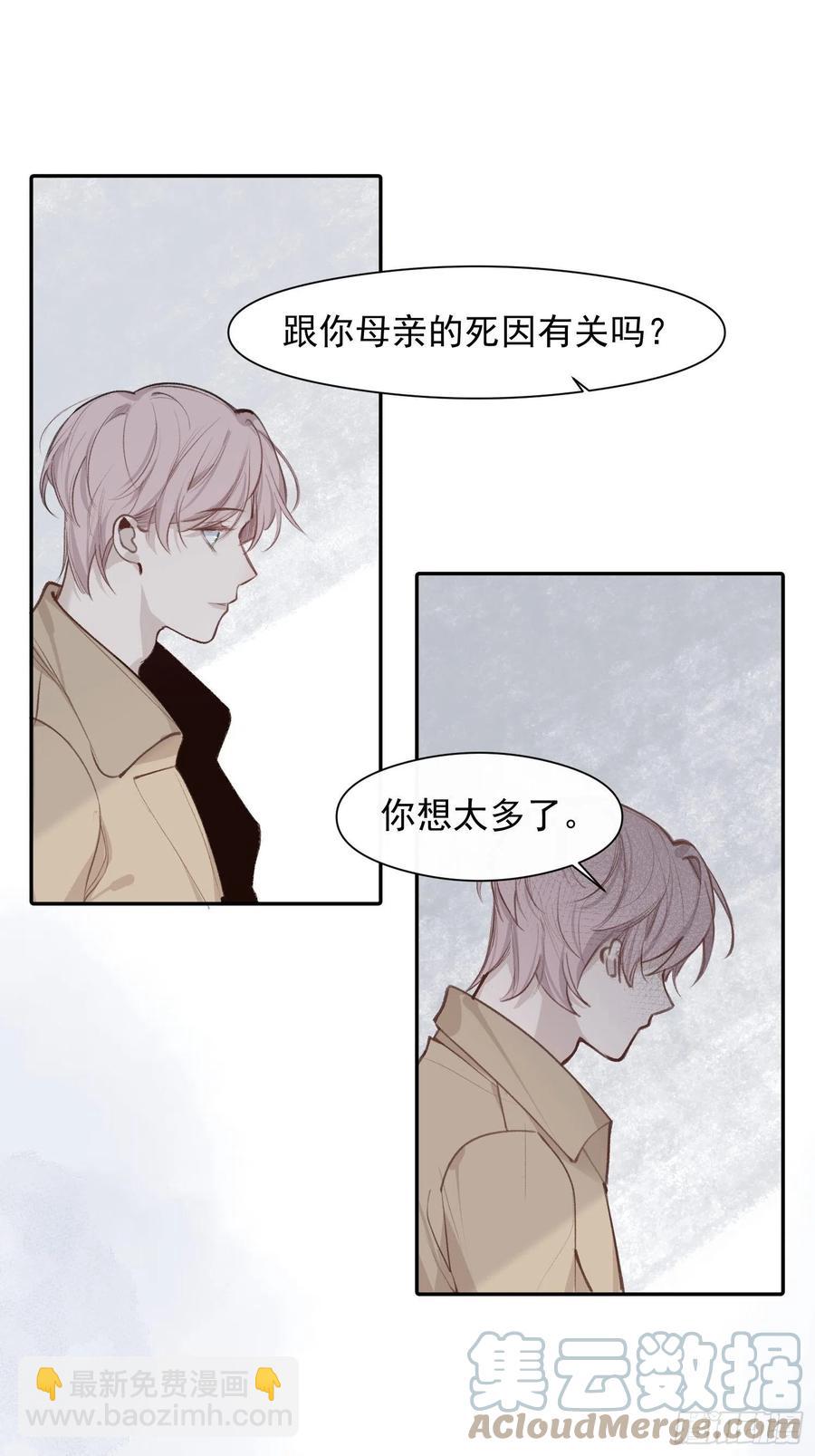 第46话 她是被气死的26