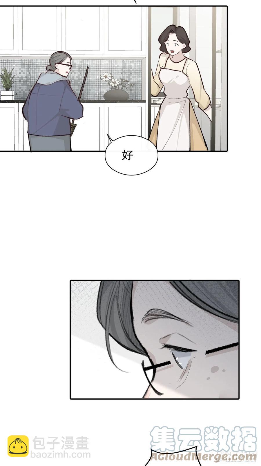 第46话 她是被气死的30