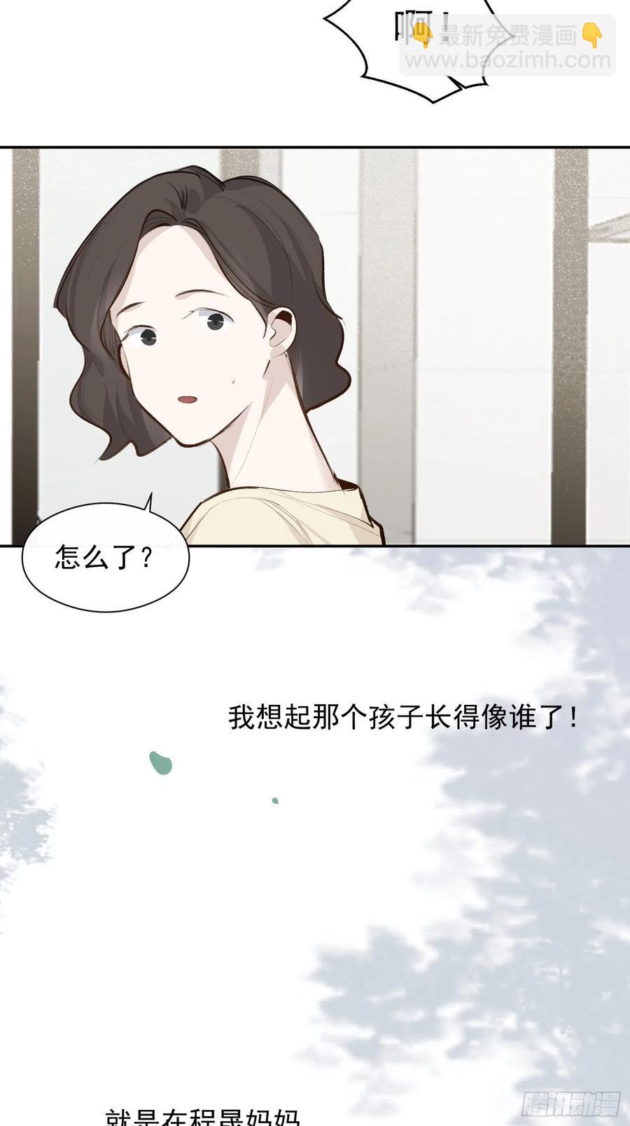 第46话 她是被气死的31