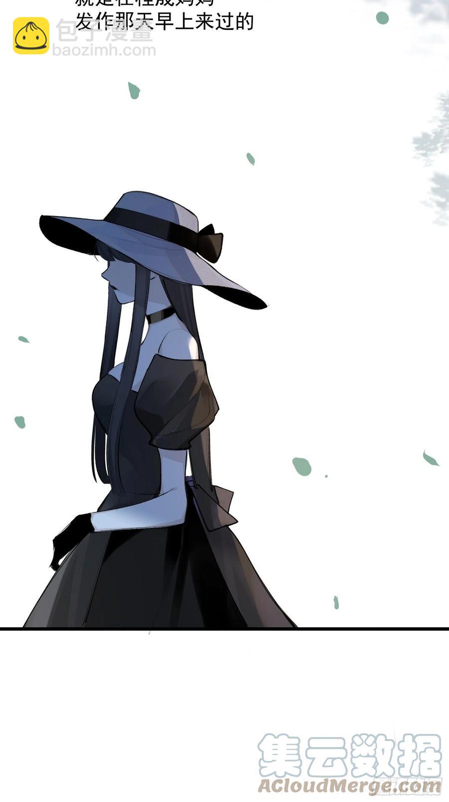 第46话 她是被气死的32