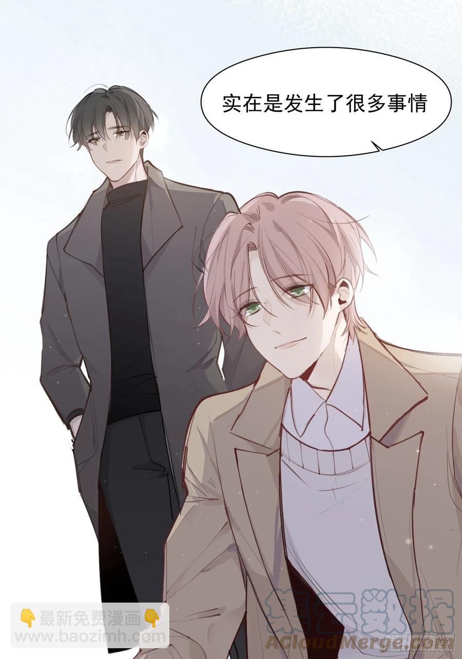 第46话 她是被气死的4