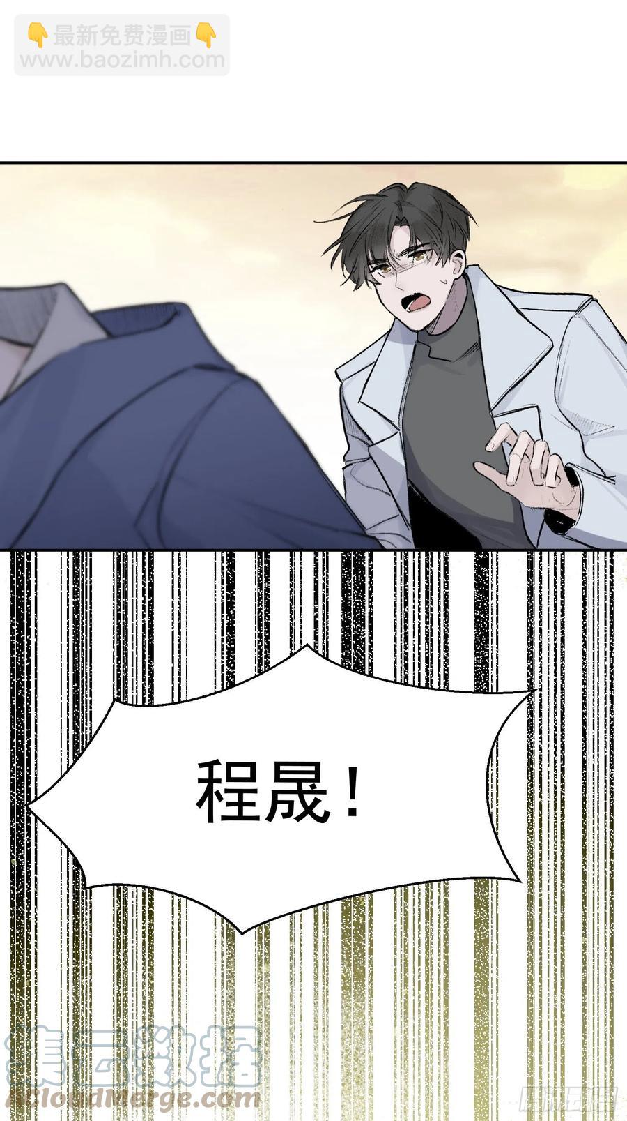 第52话 此爱亘古长存8