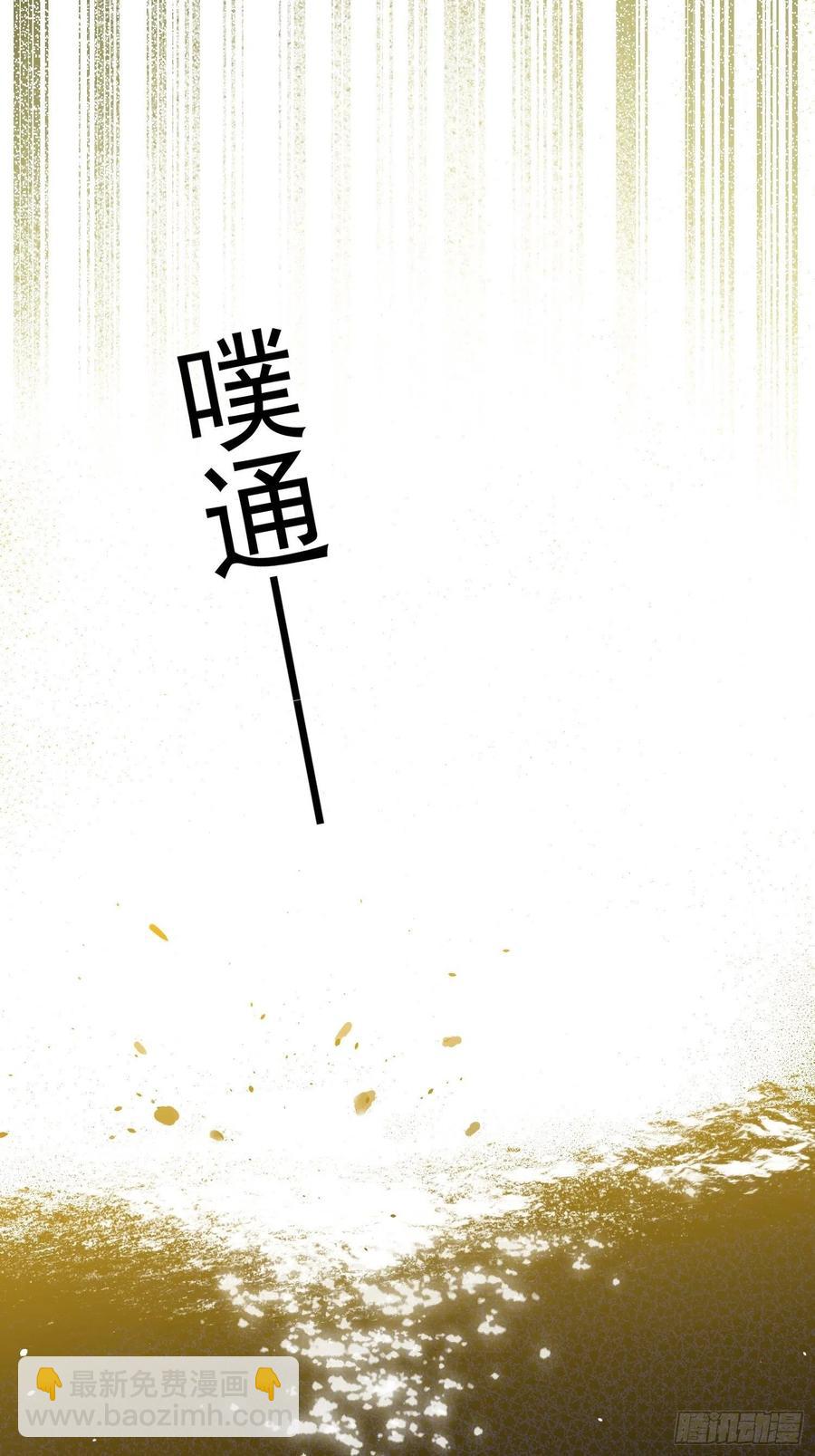 第52话 此爱亘古长存9