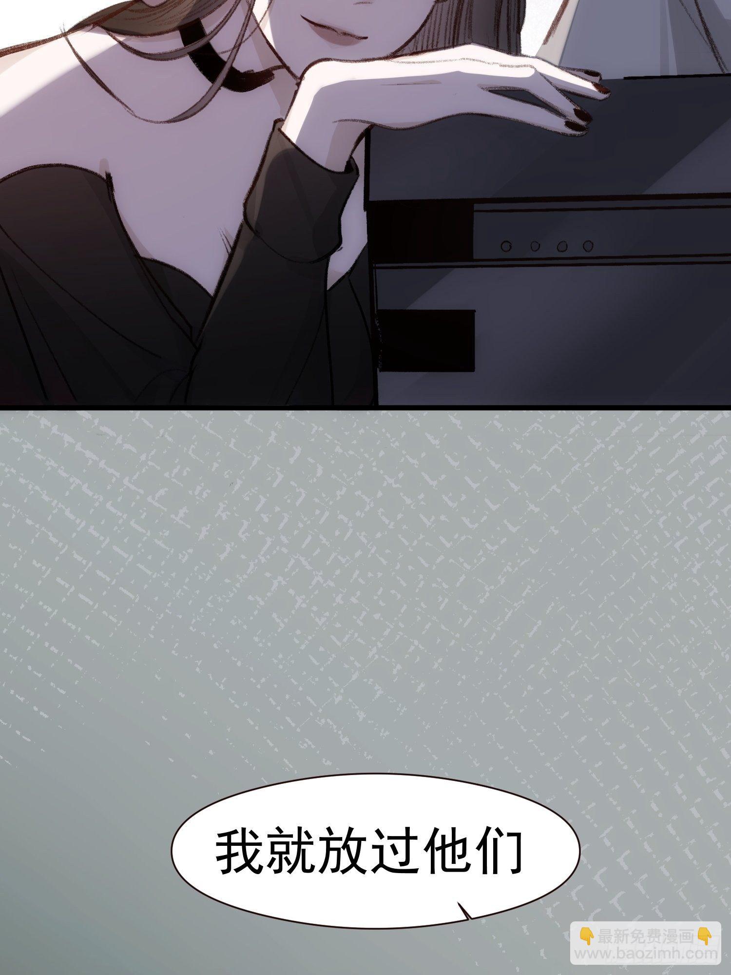 第58话 我把他们丢掉了12