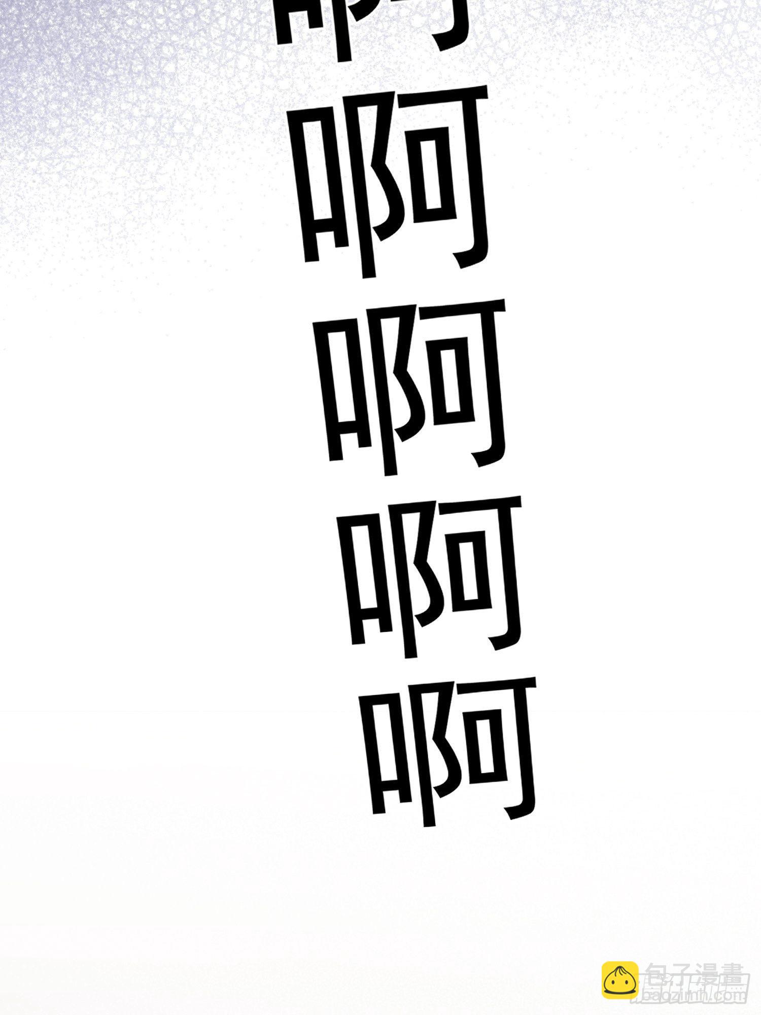 第58话 我把他们丢掉了17