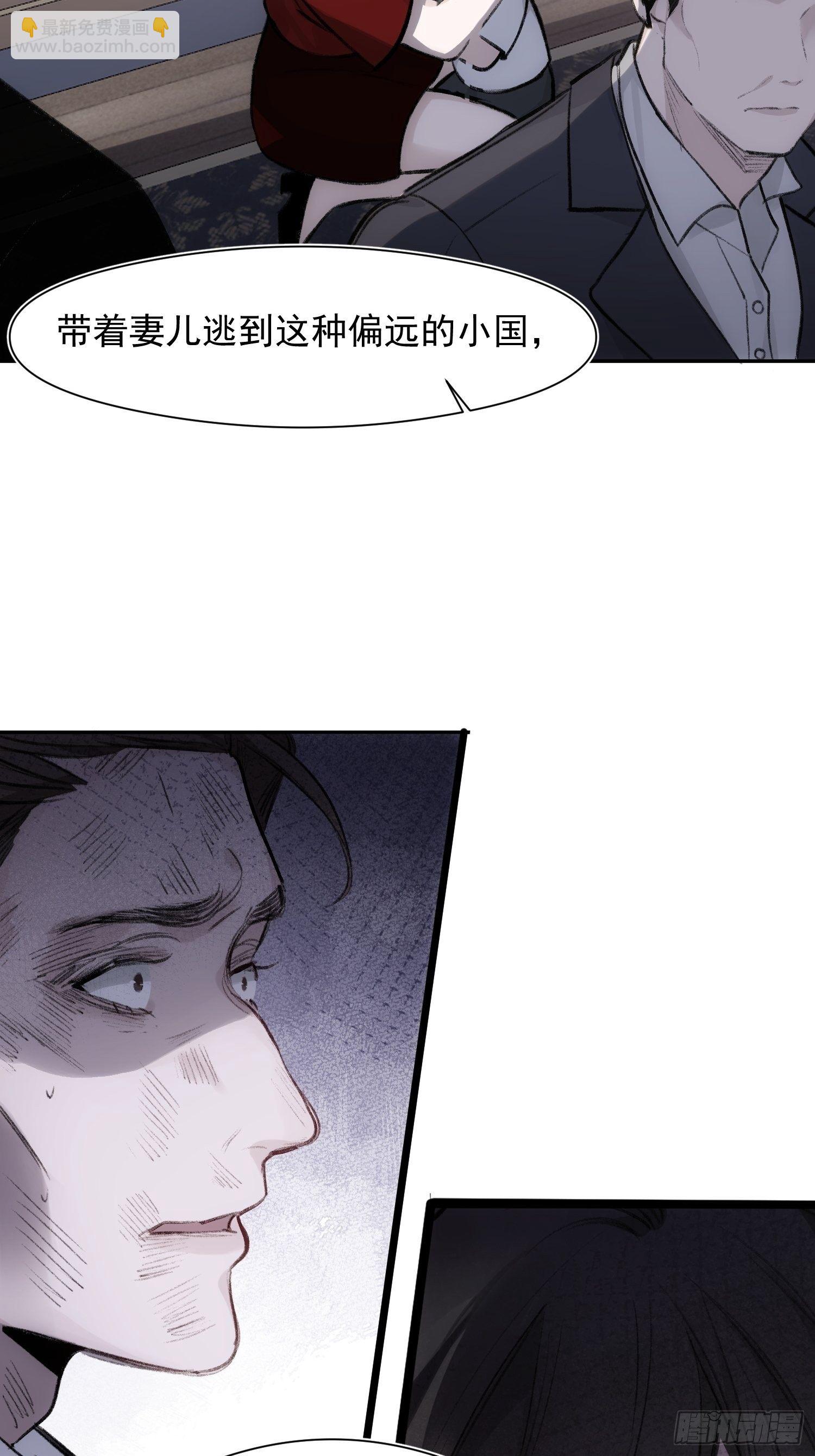 第58话 我把他们丢掉了2