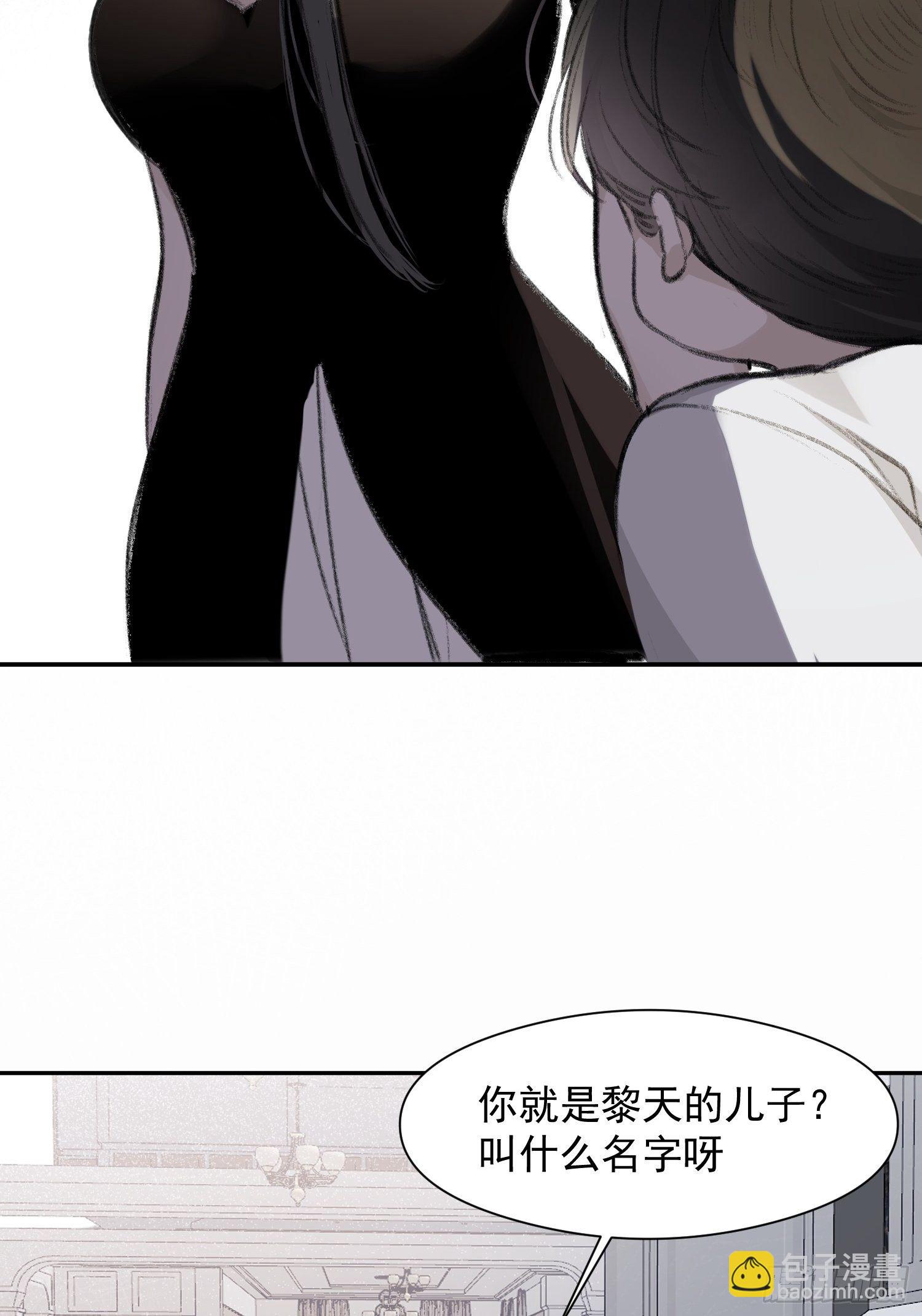 第58话 我把他们丢掉了22
