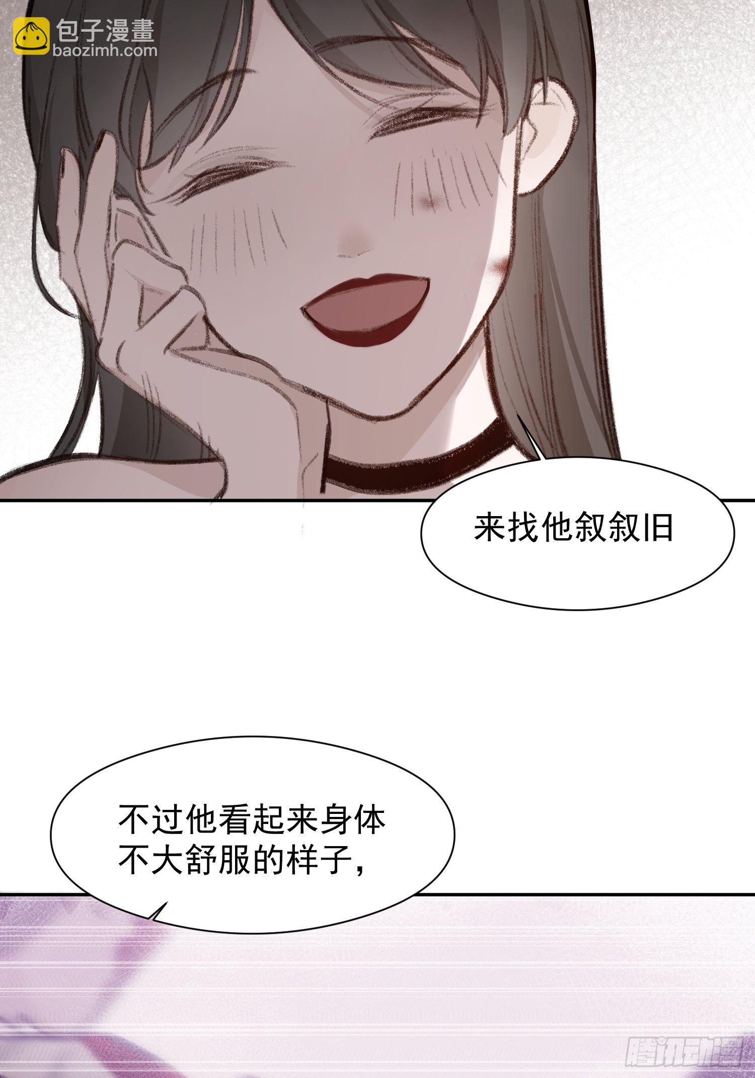 第58话 我把他们丢掉了25