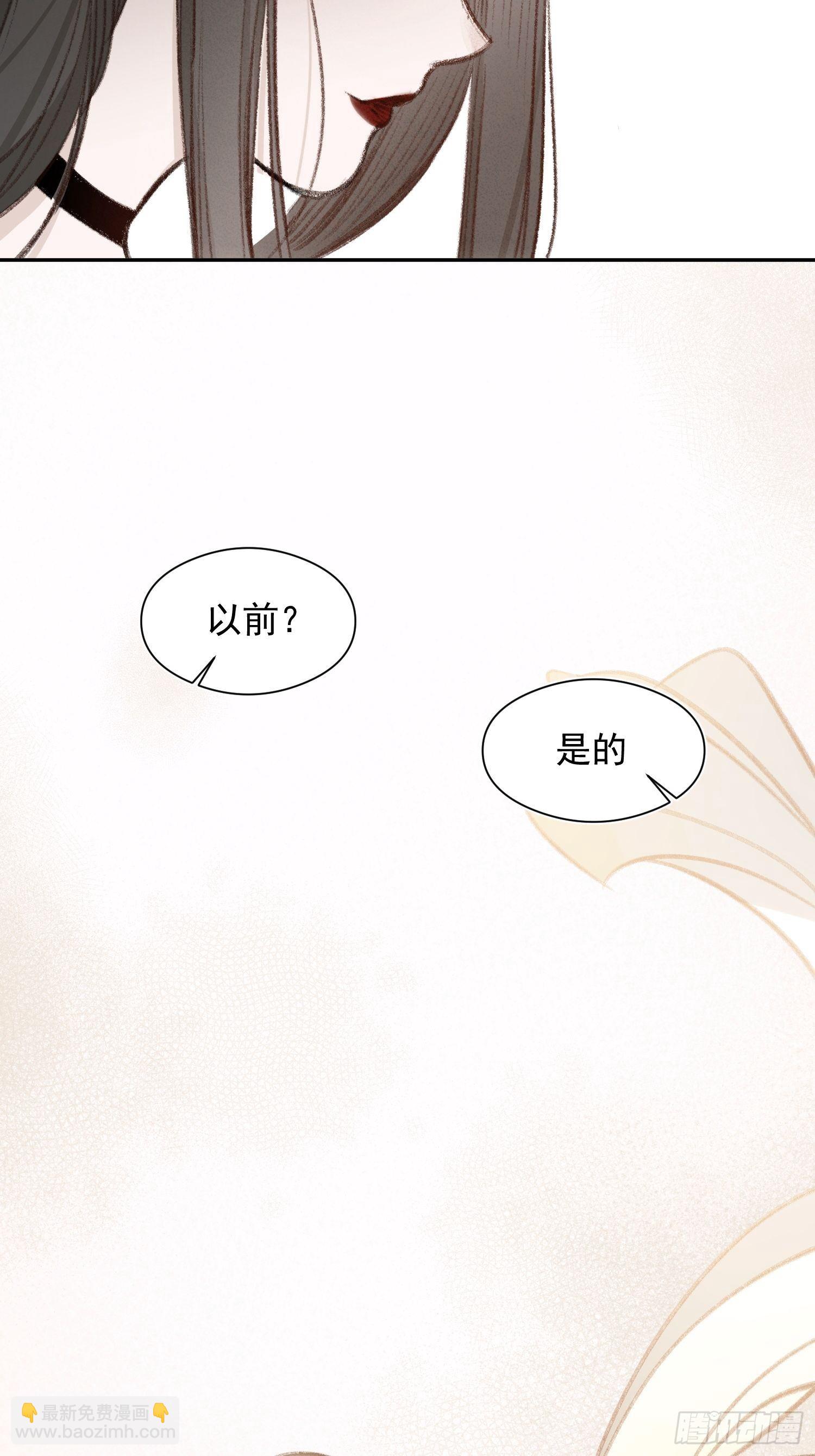 第58话 我把他们丢掉了28