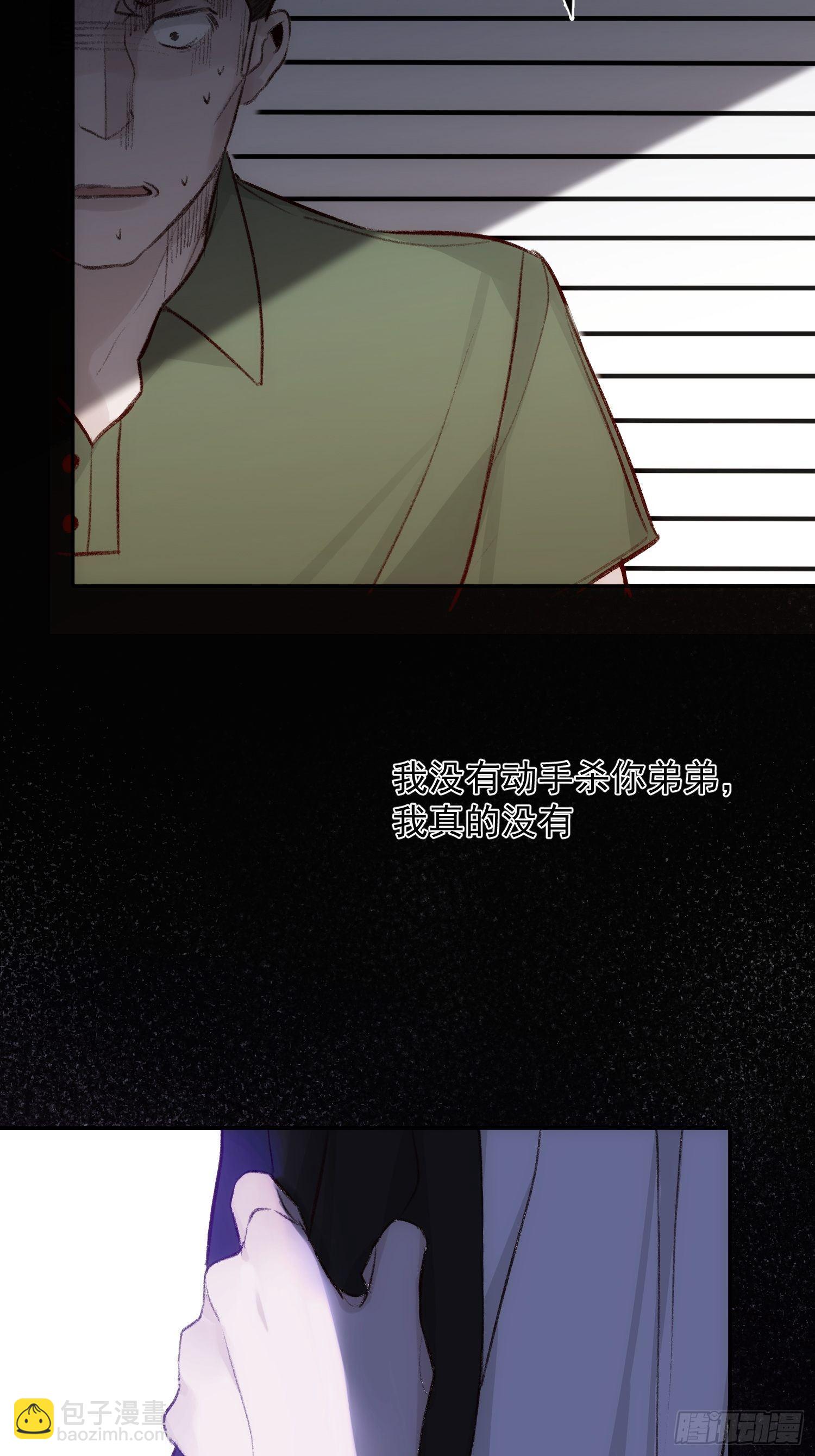 第58话 我把他们丢掉了6