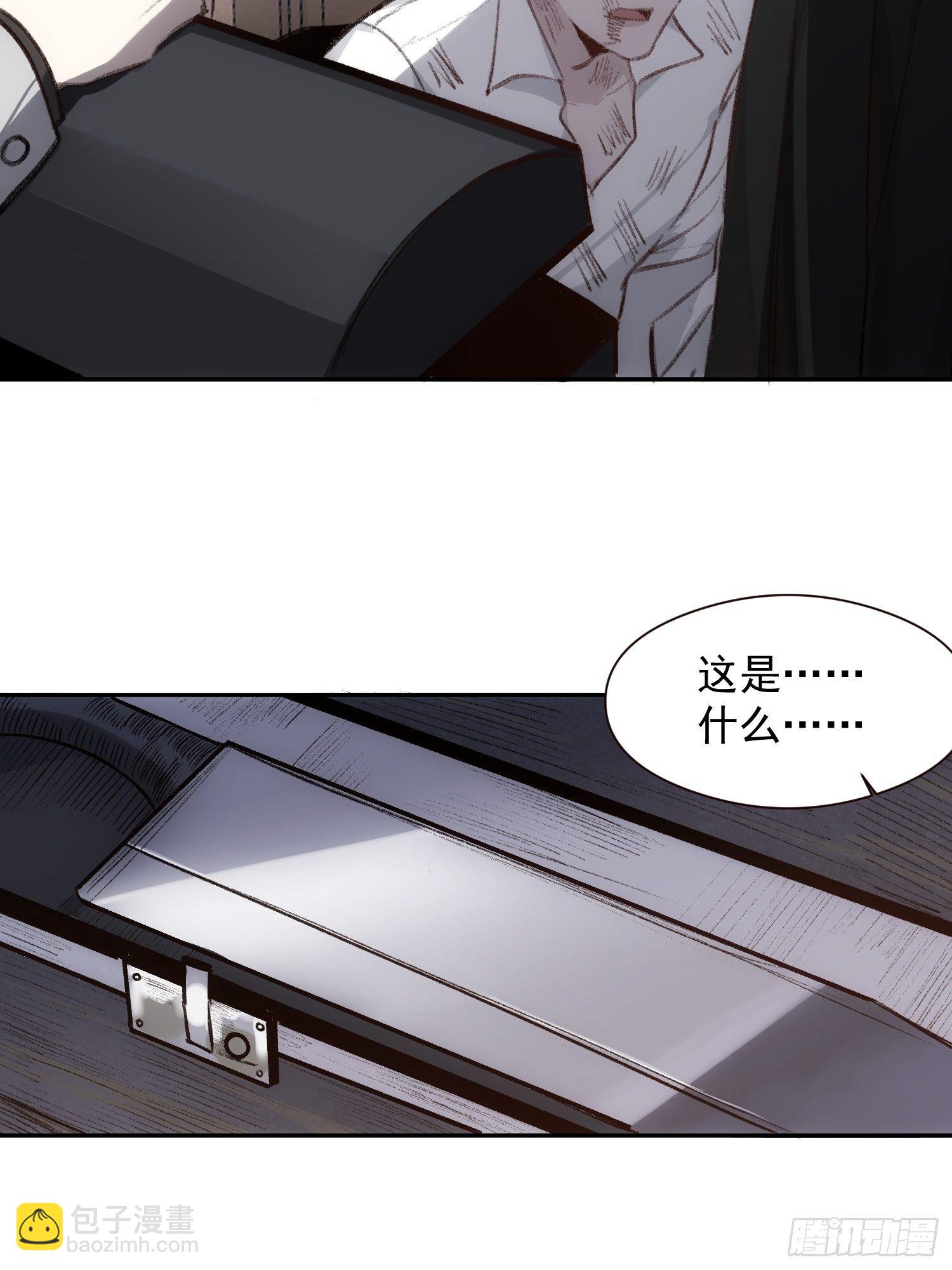第58话 我把他们丢掉了9