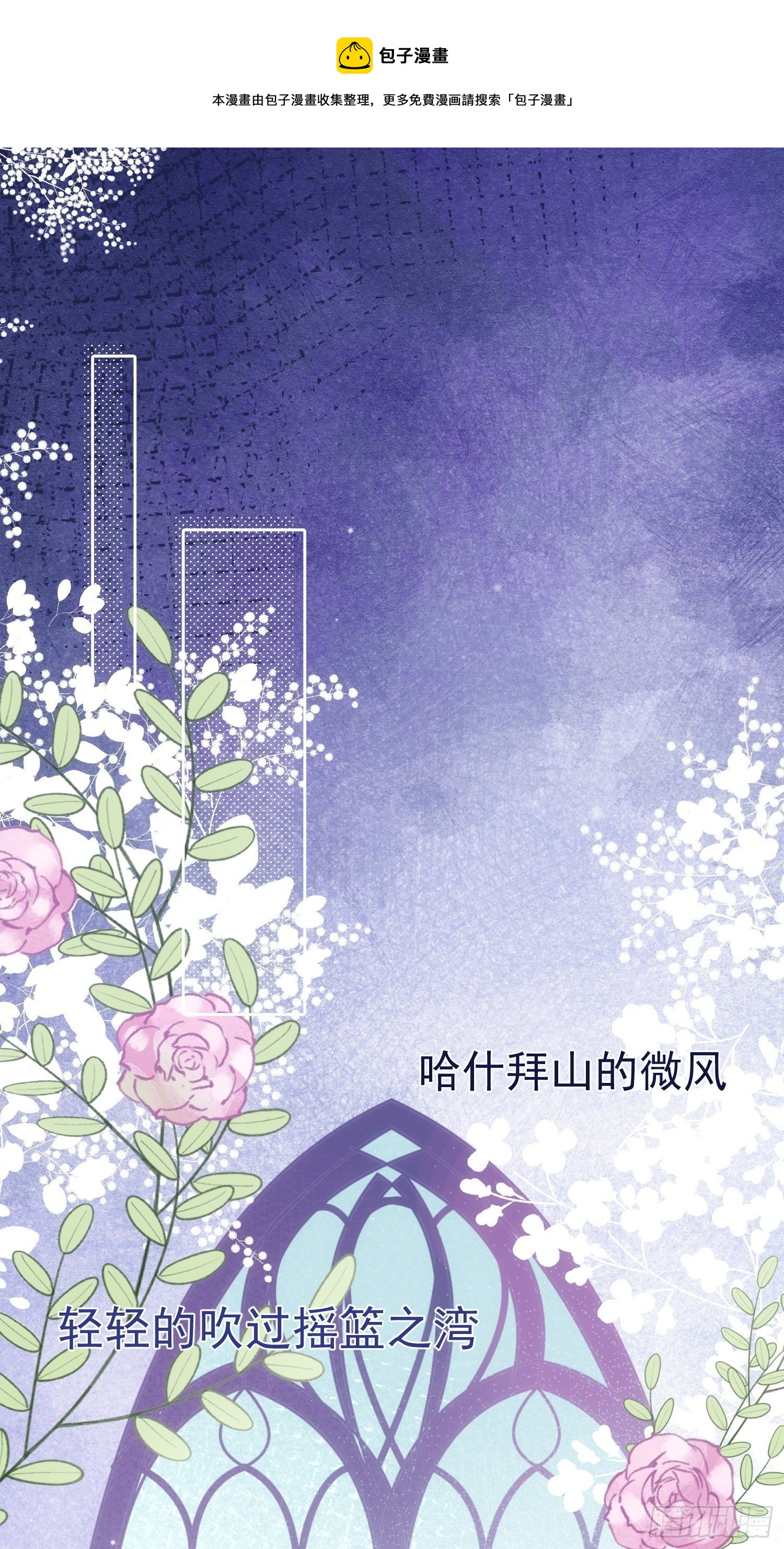 第59话 不应该是这样的0