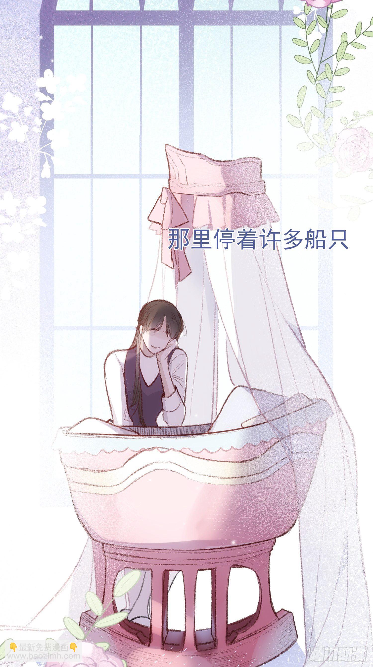 第59话 不应该是这样的1