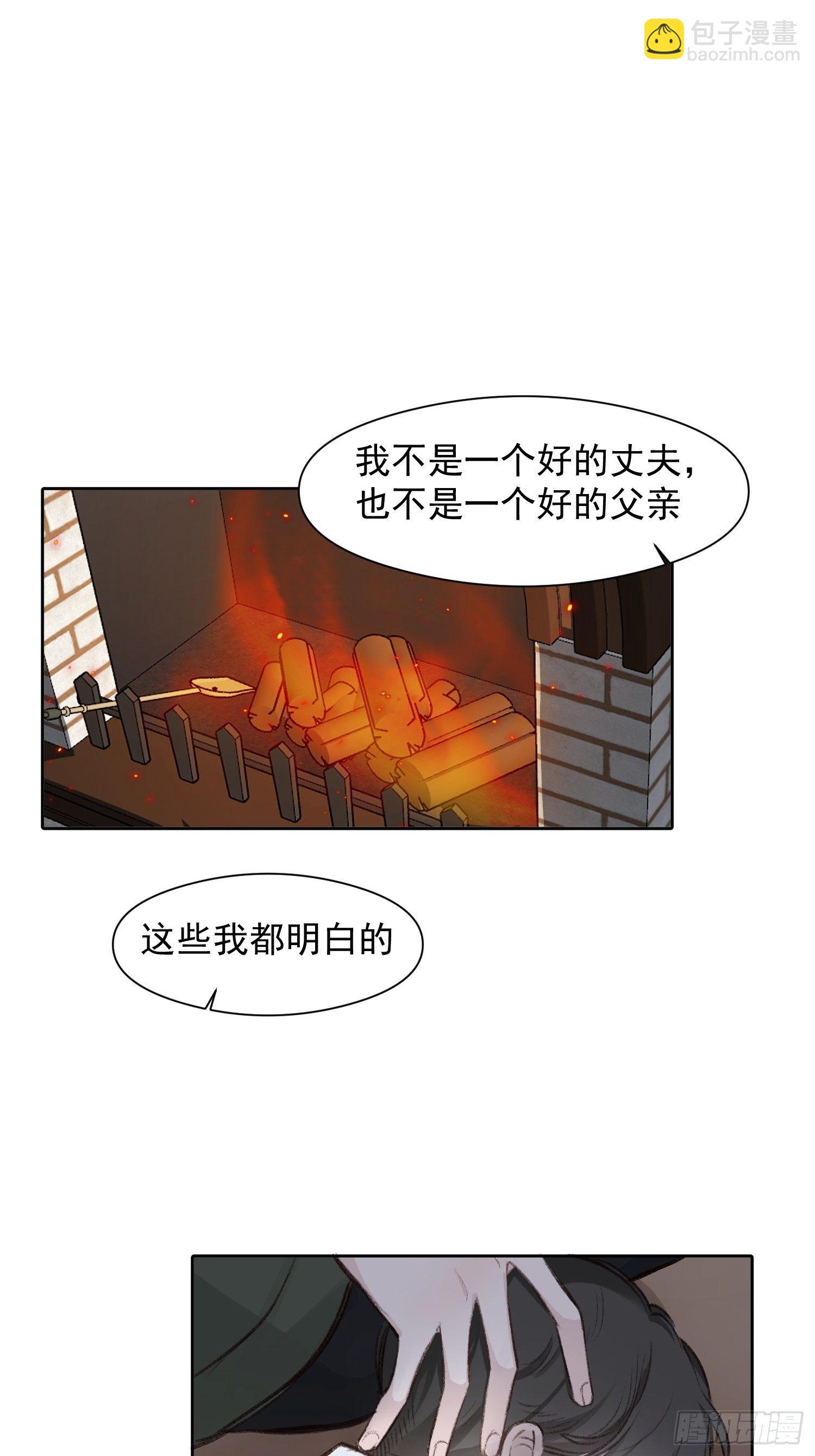 第59话 不应该是这样的10
