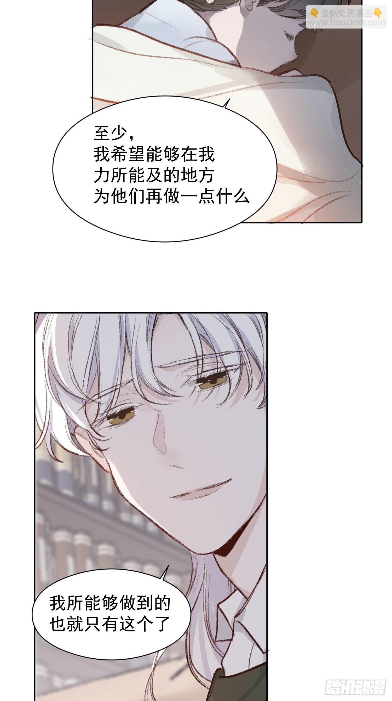 第59话 不应该是这样的11