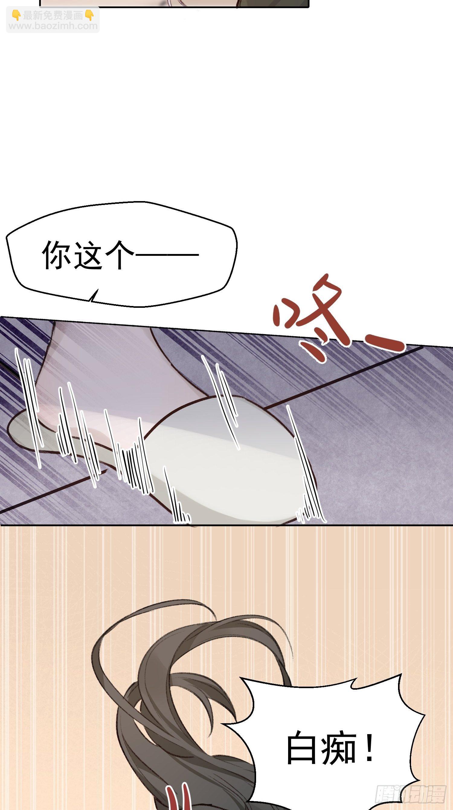 第59话 不应该是这样的12