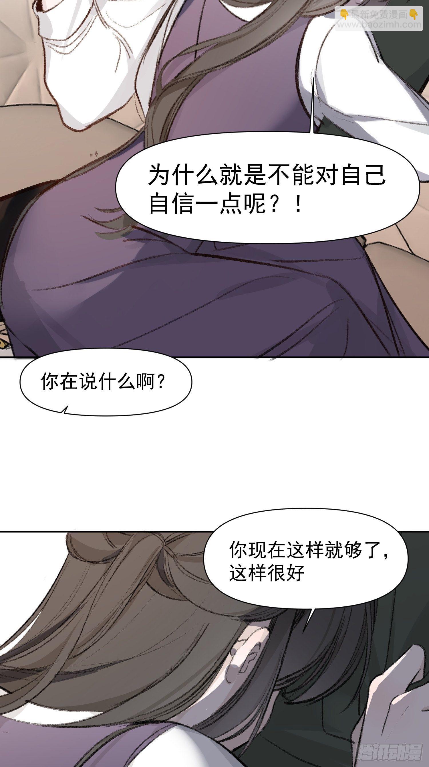 第59话 不应该是这样的15