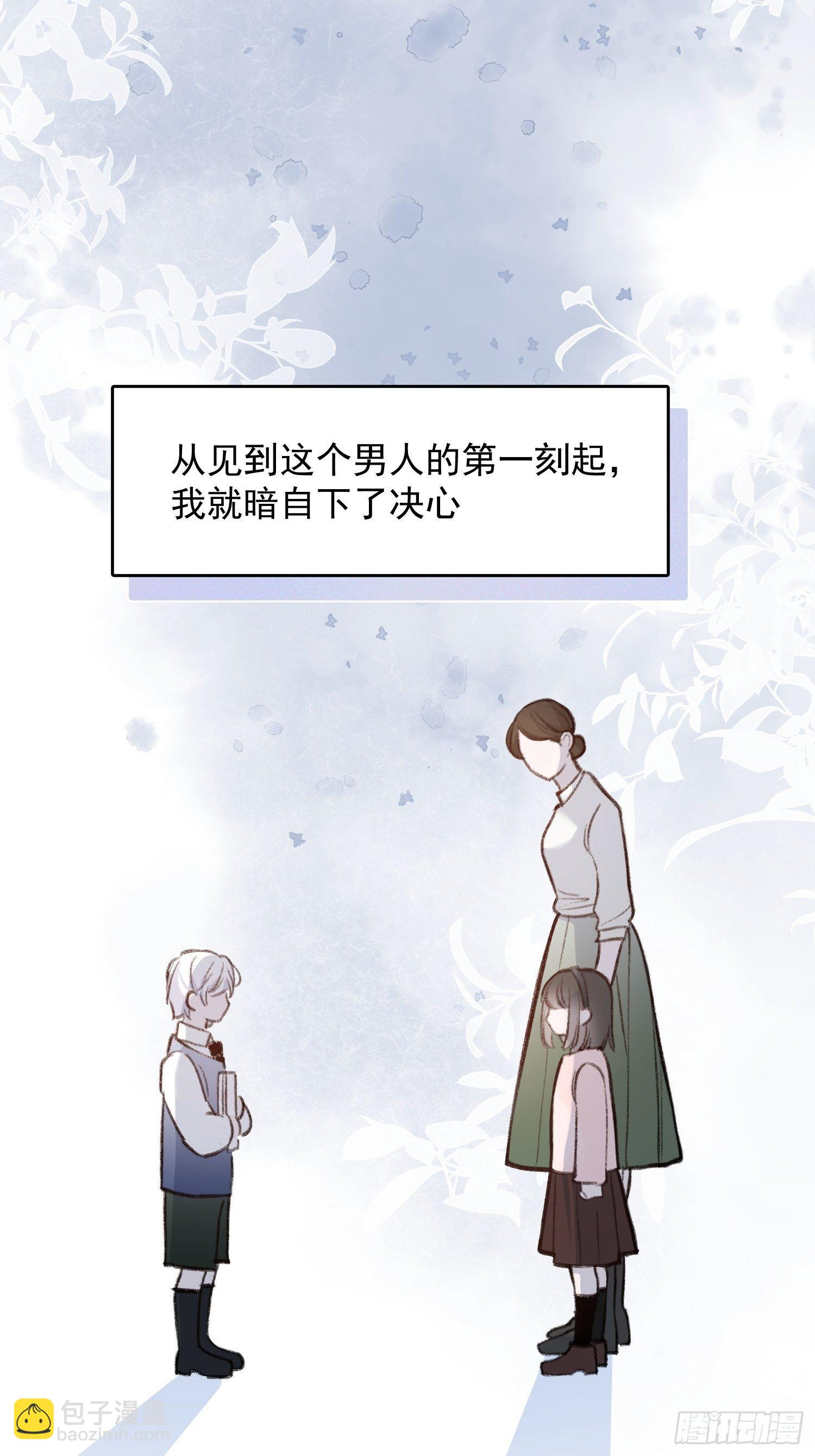 第59话 不应该是这样的17