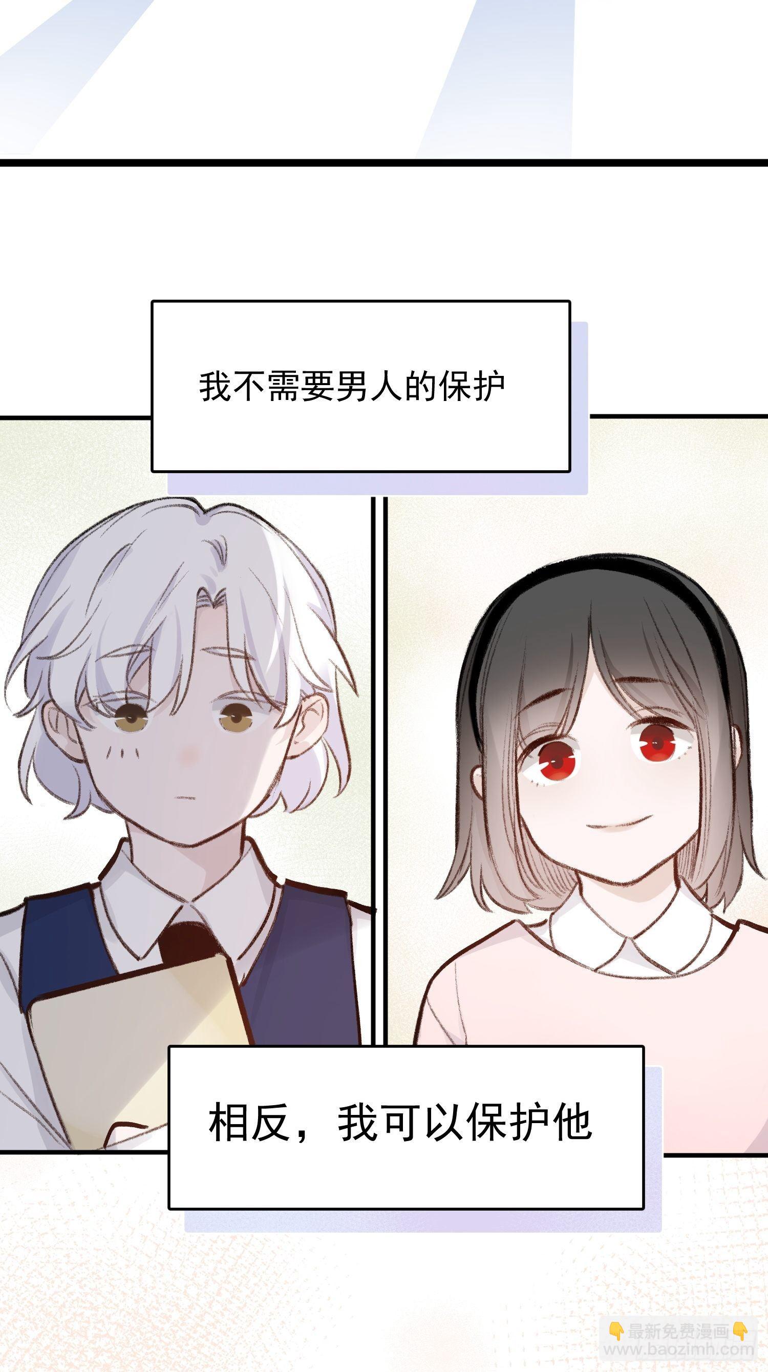 第59话 不应该是这样的18