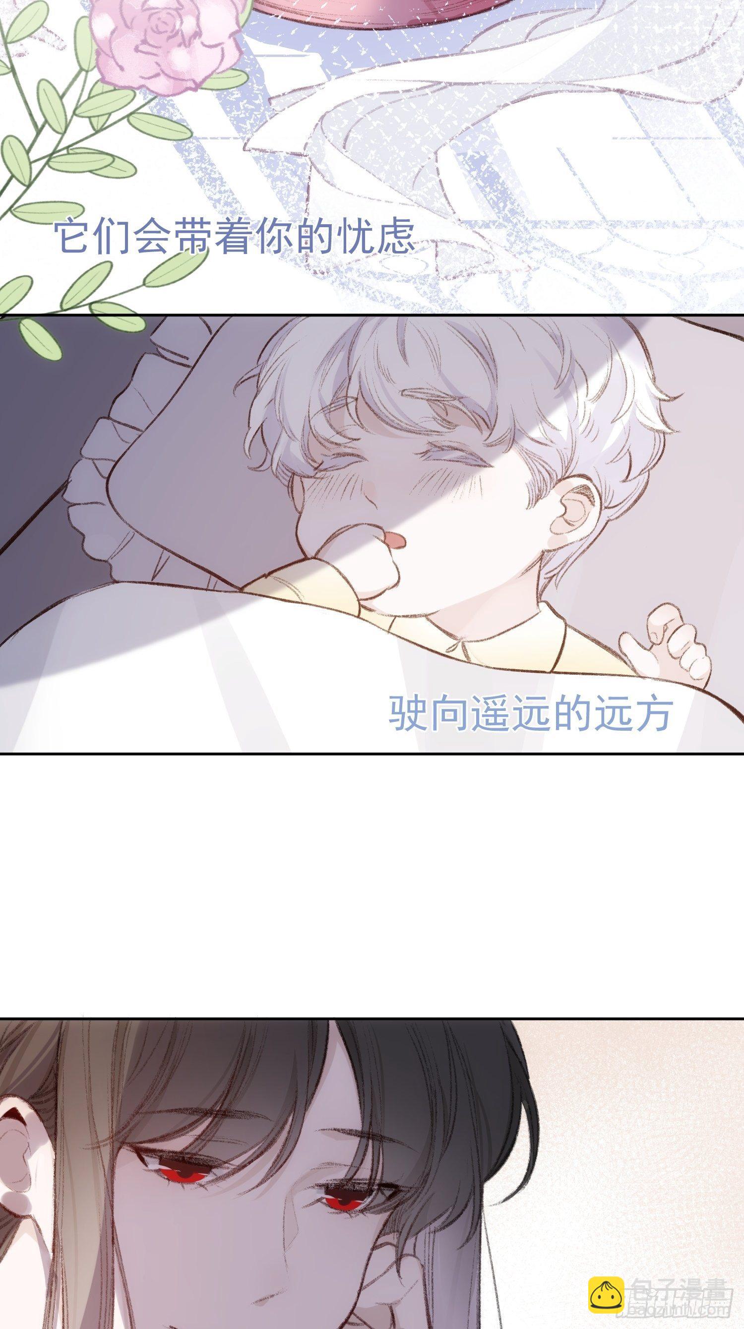 第59话 不应该是这样的2