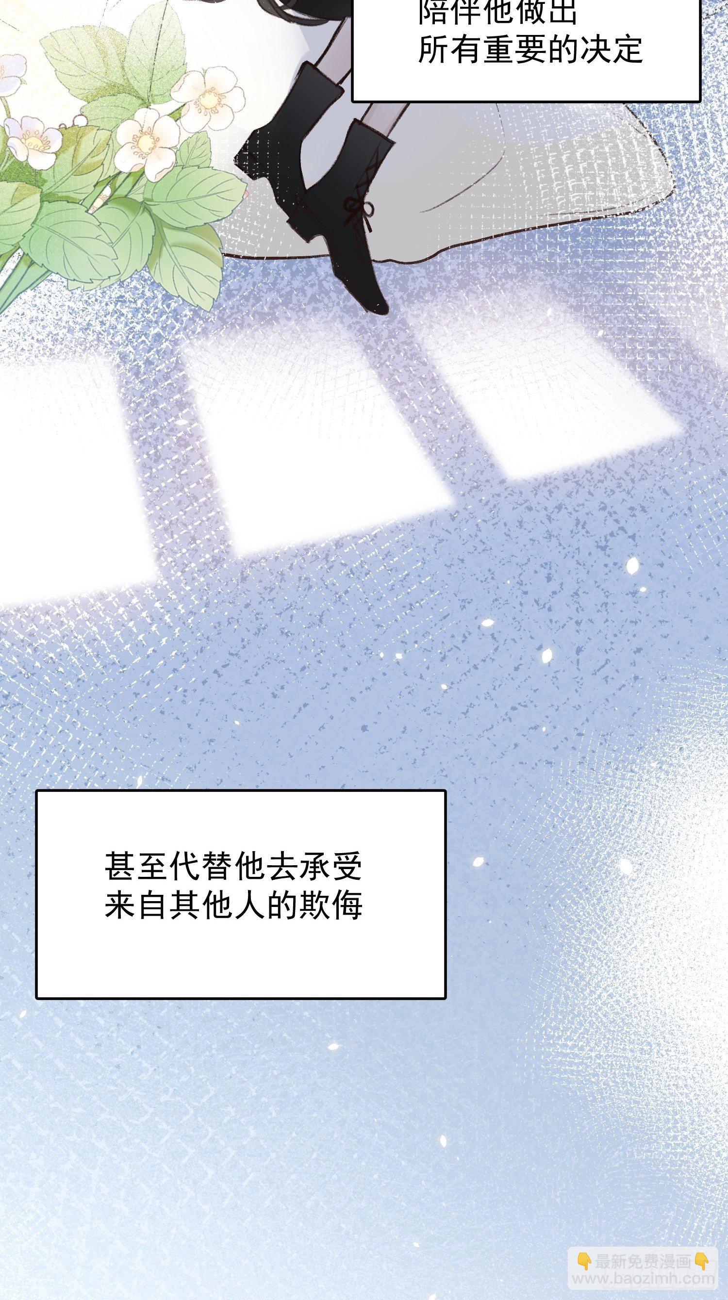 第59话 不应该是这样的20