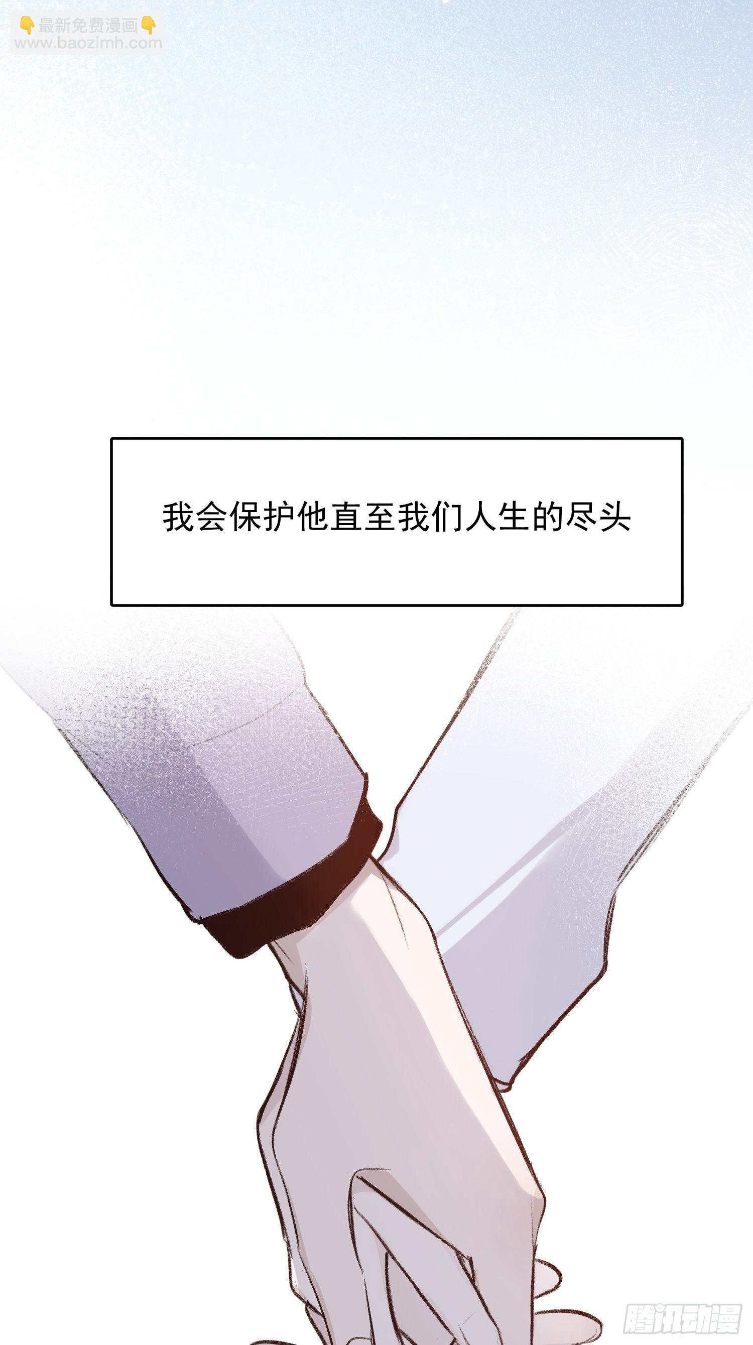 第59话 不应该是这样的21