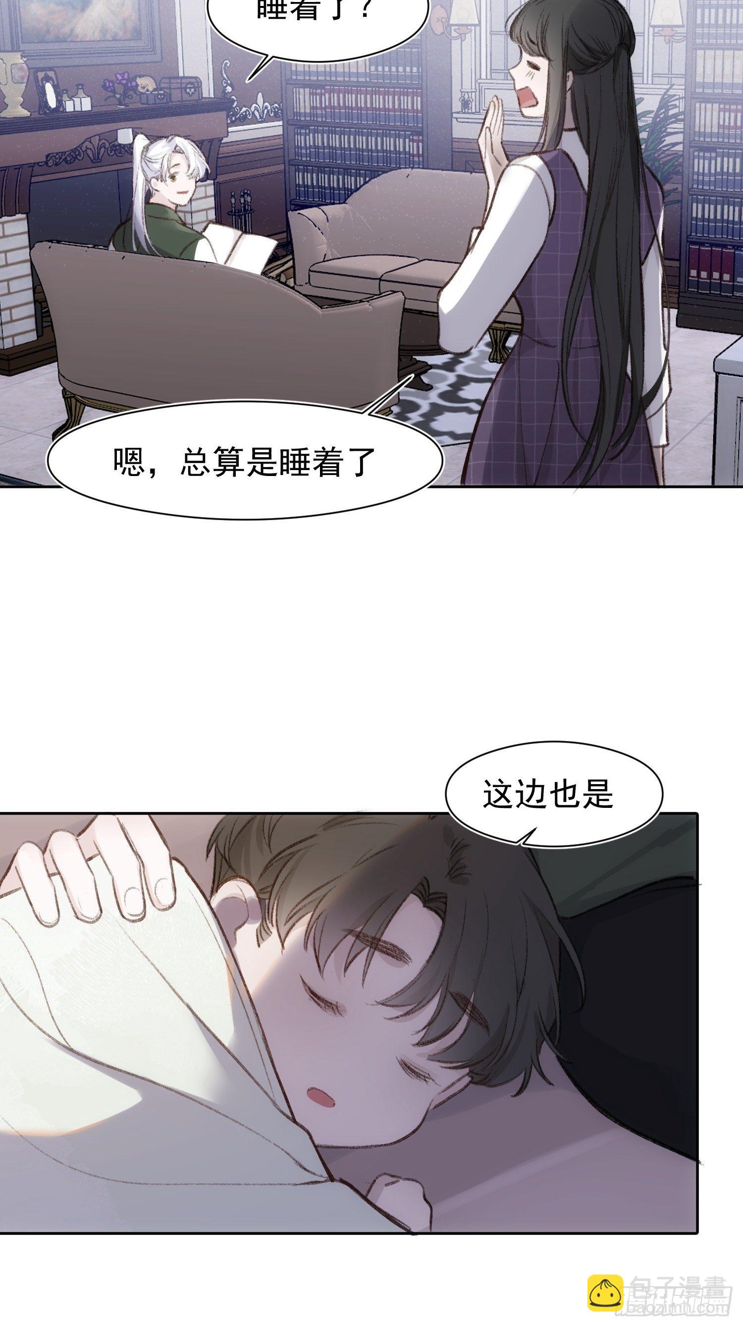 第59话 不应该是这样的4