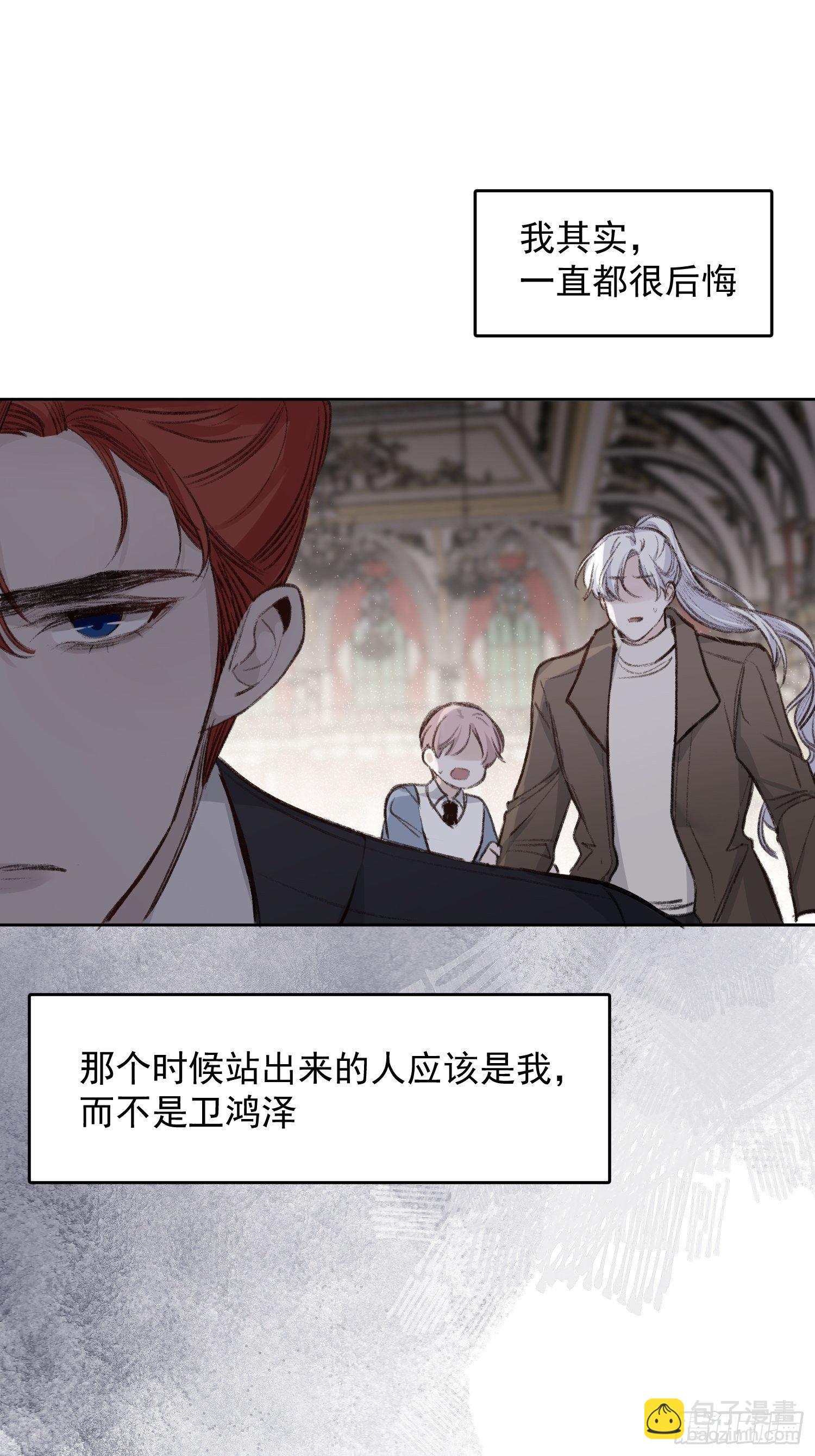 第59话 不应该是这样的8