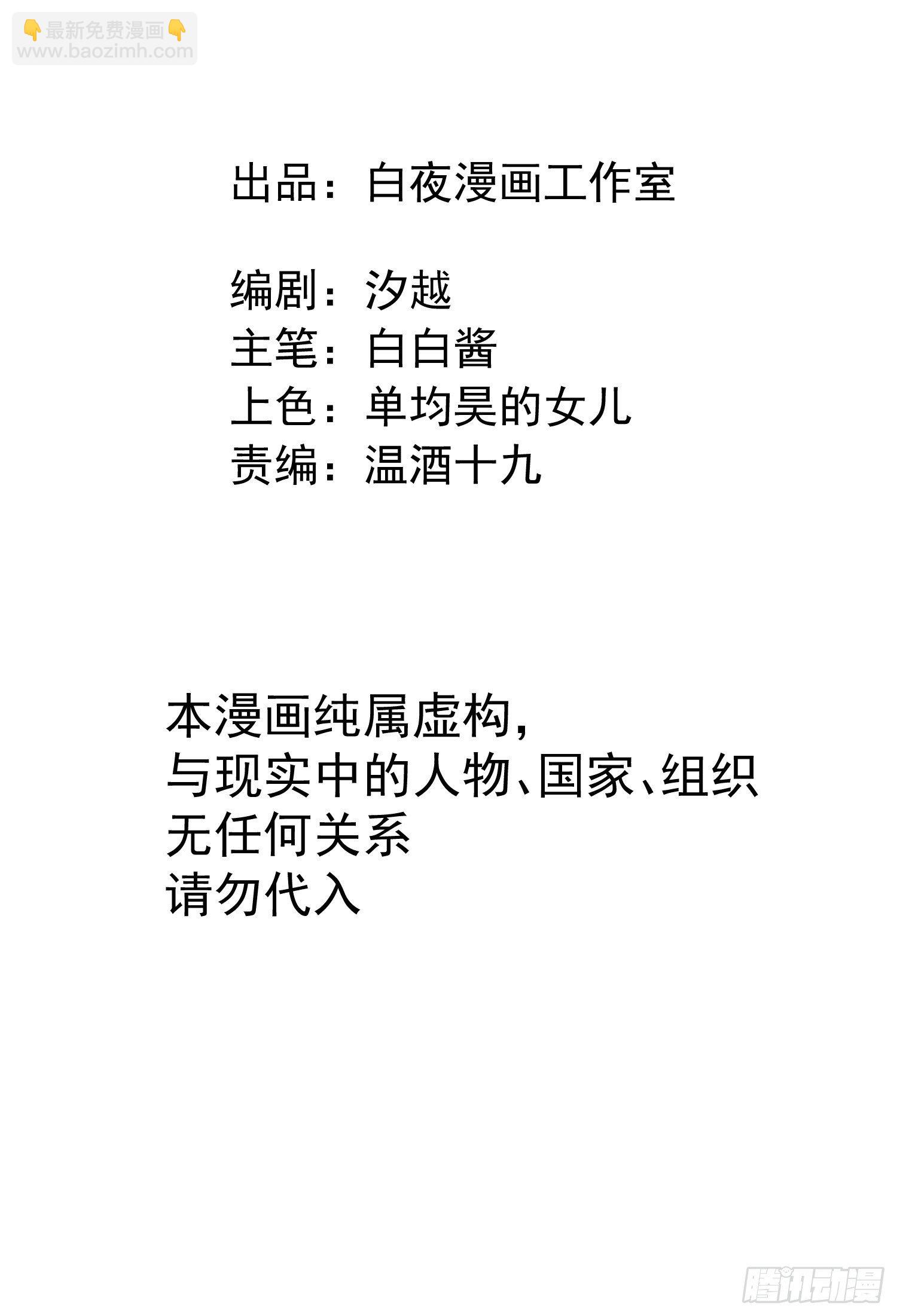第59话 活下去的理由1