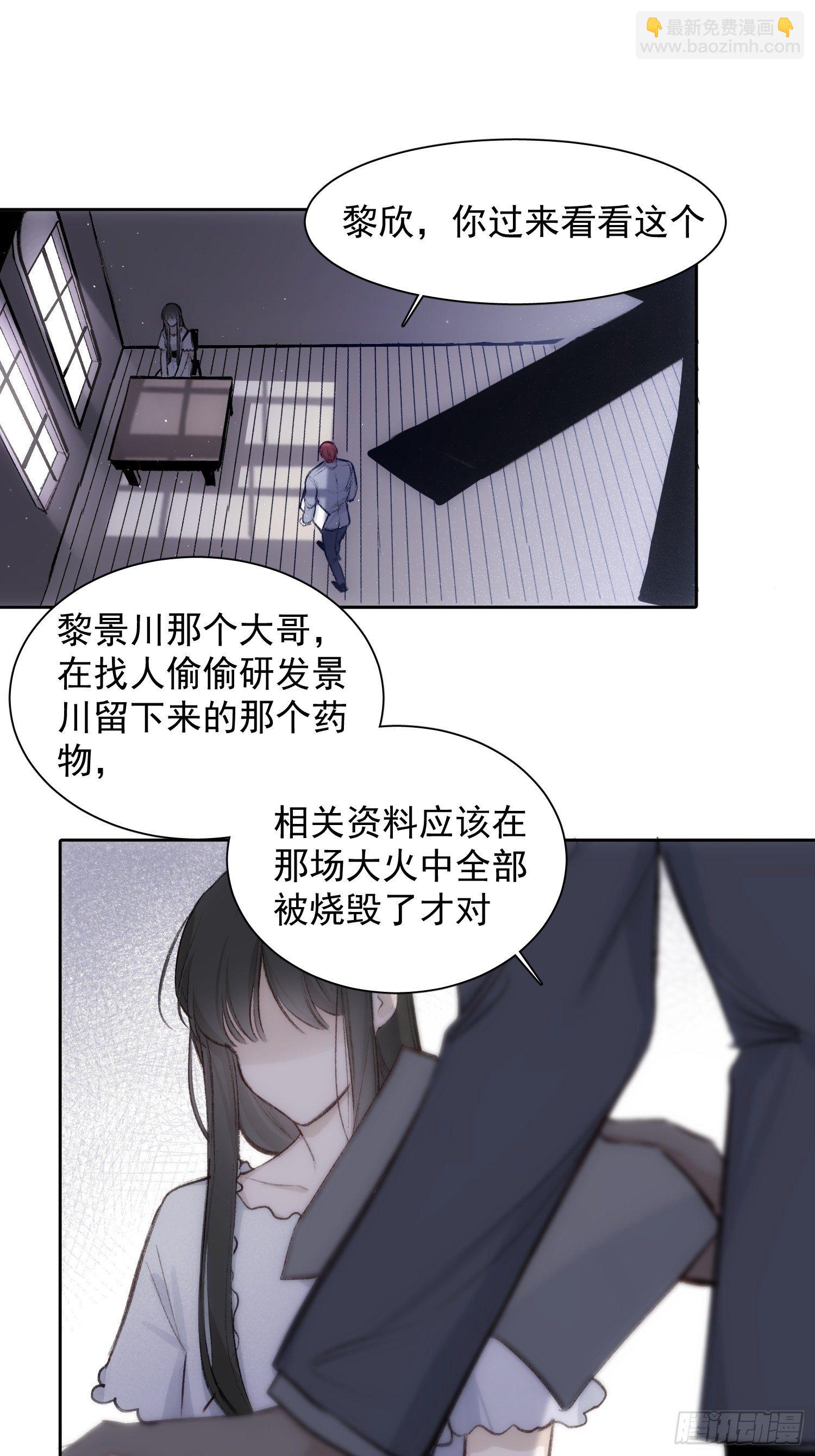 第59话 活下去的理由11