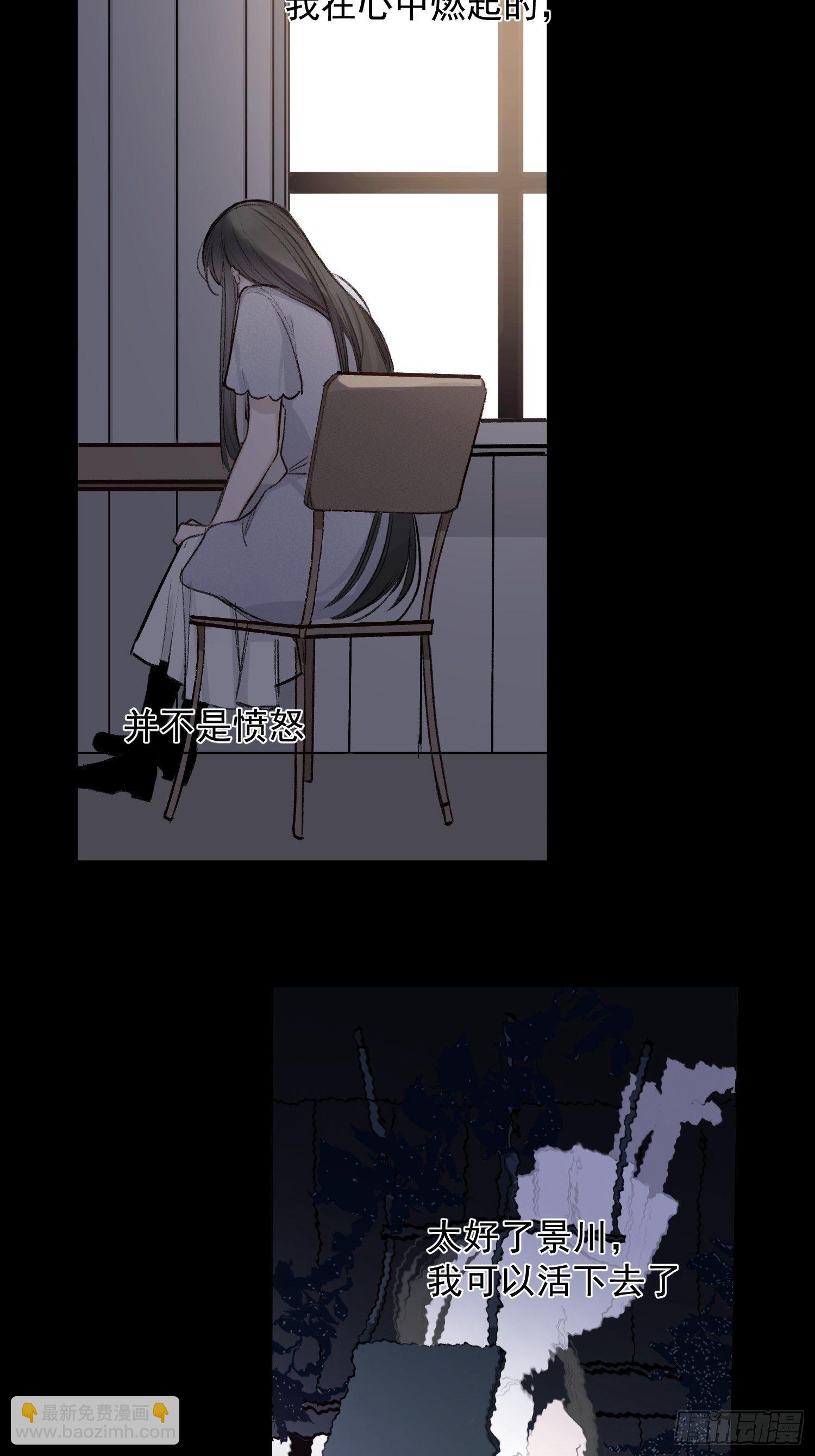第59话 活下去的理由13