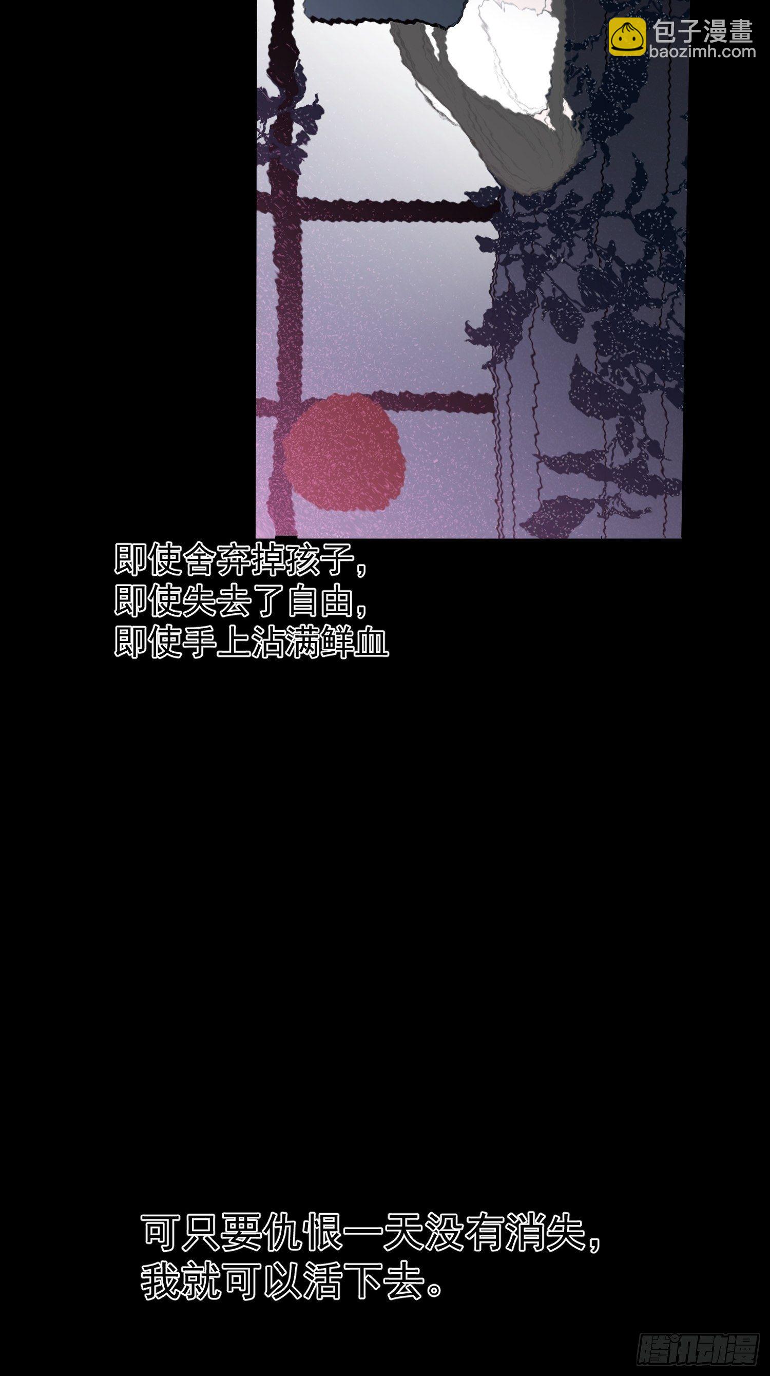 第59话 活下去的理由14