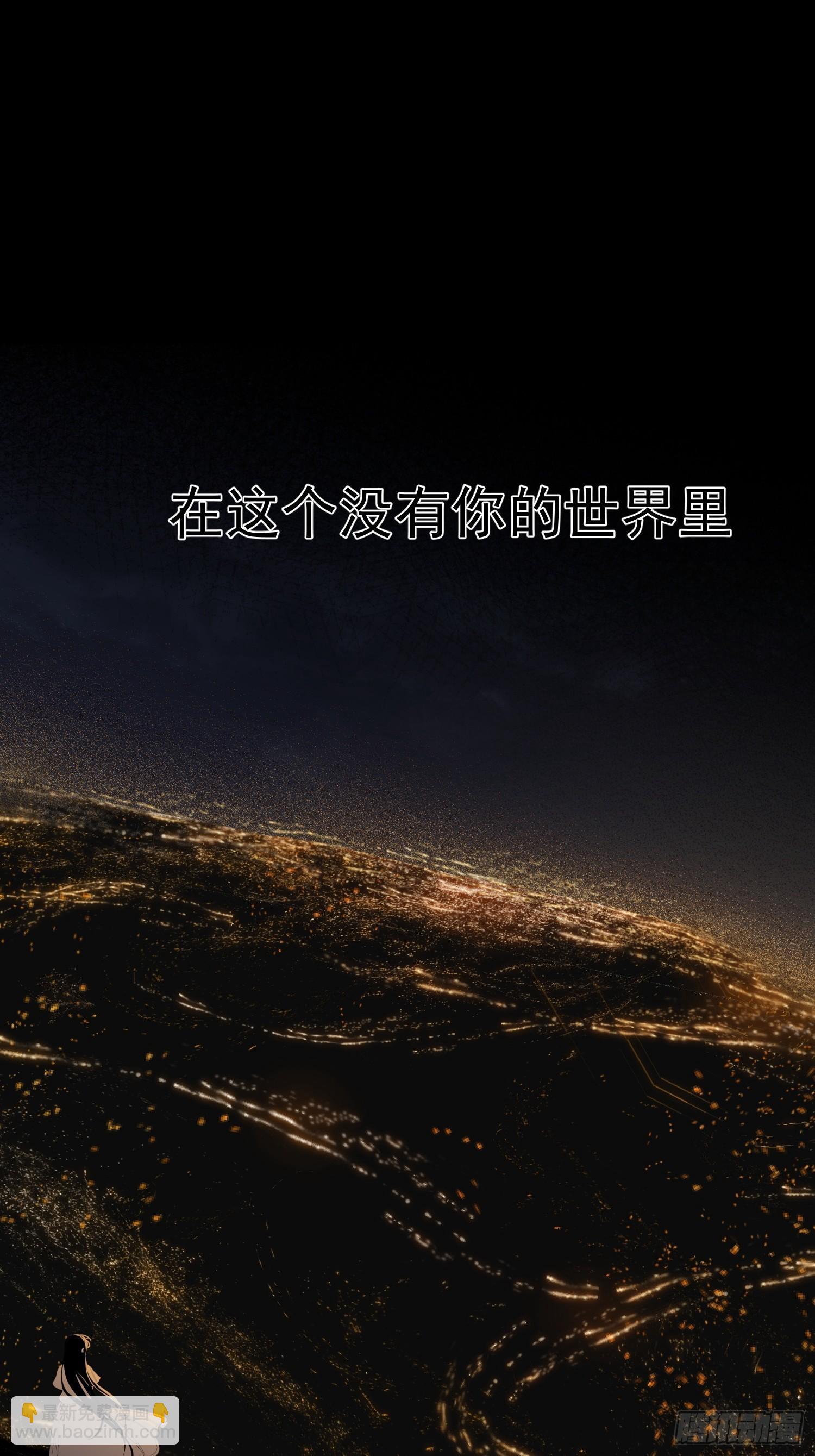 第59话 活下去的理由15