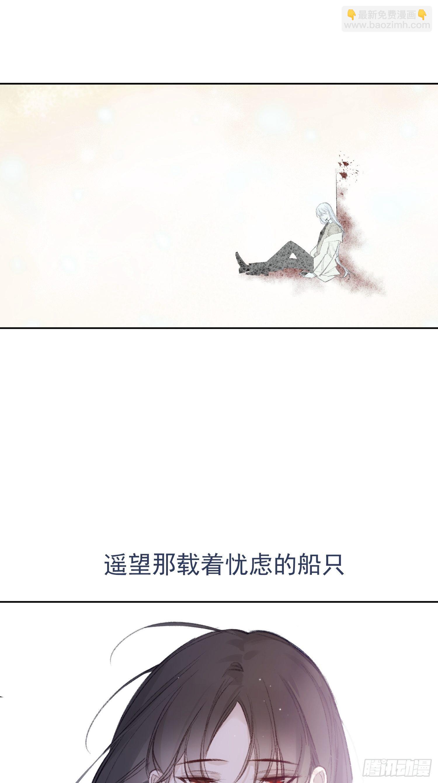 第59话 活下去的理由20