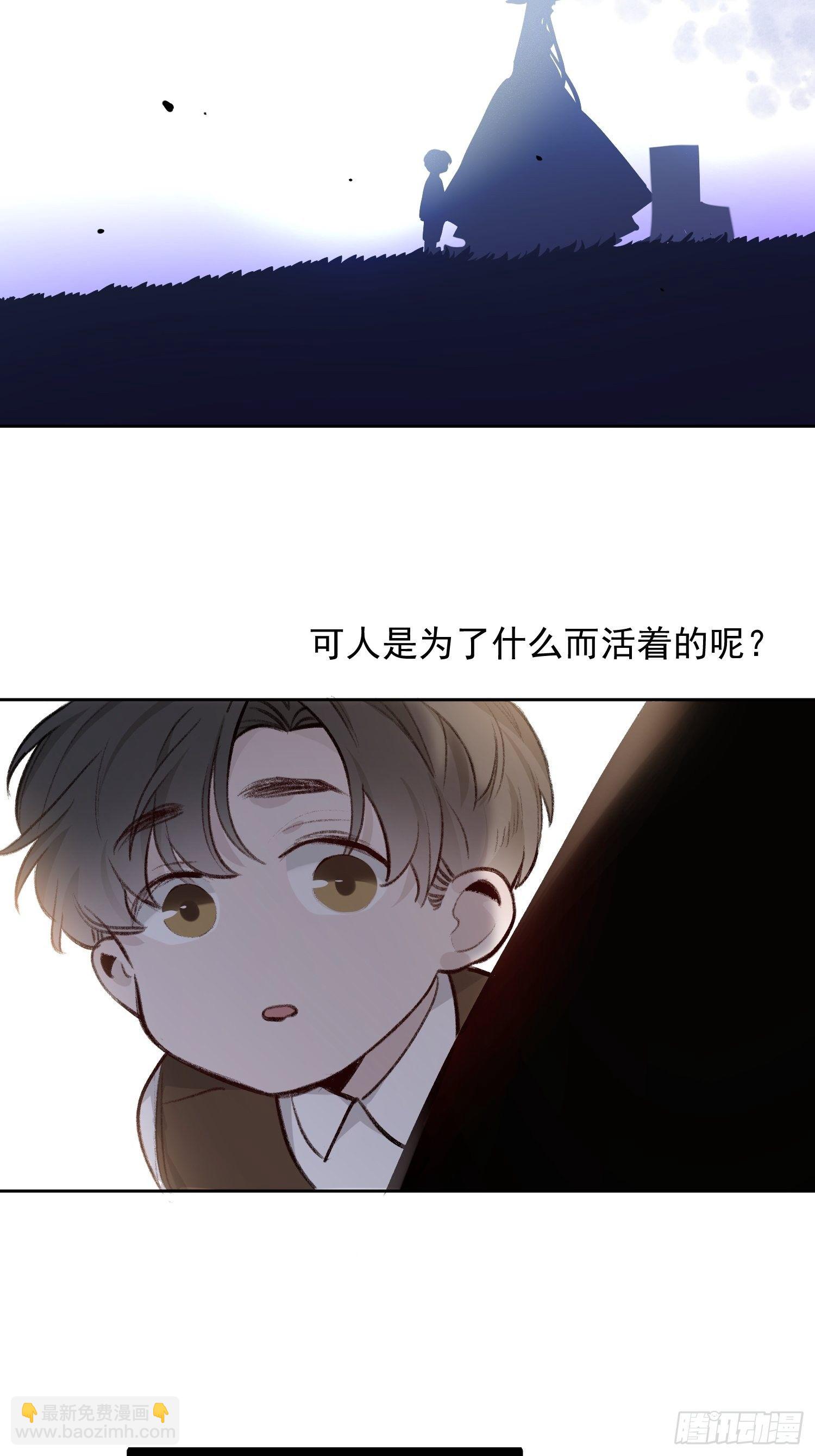 第59话 活下去的理由5