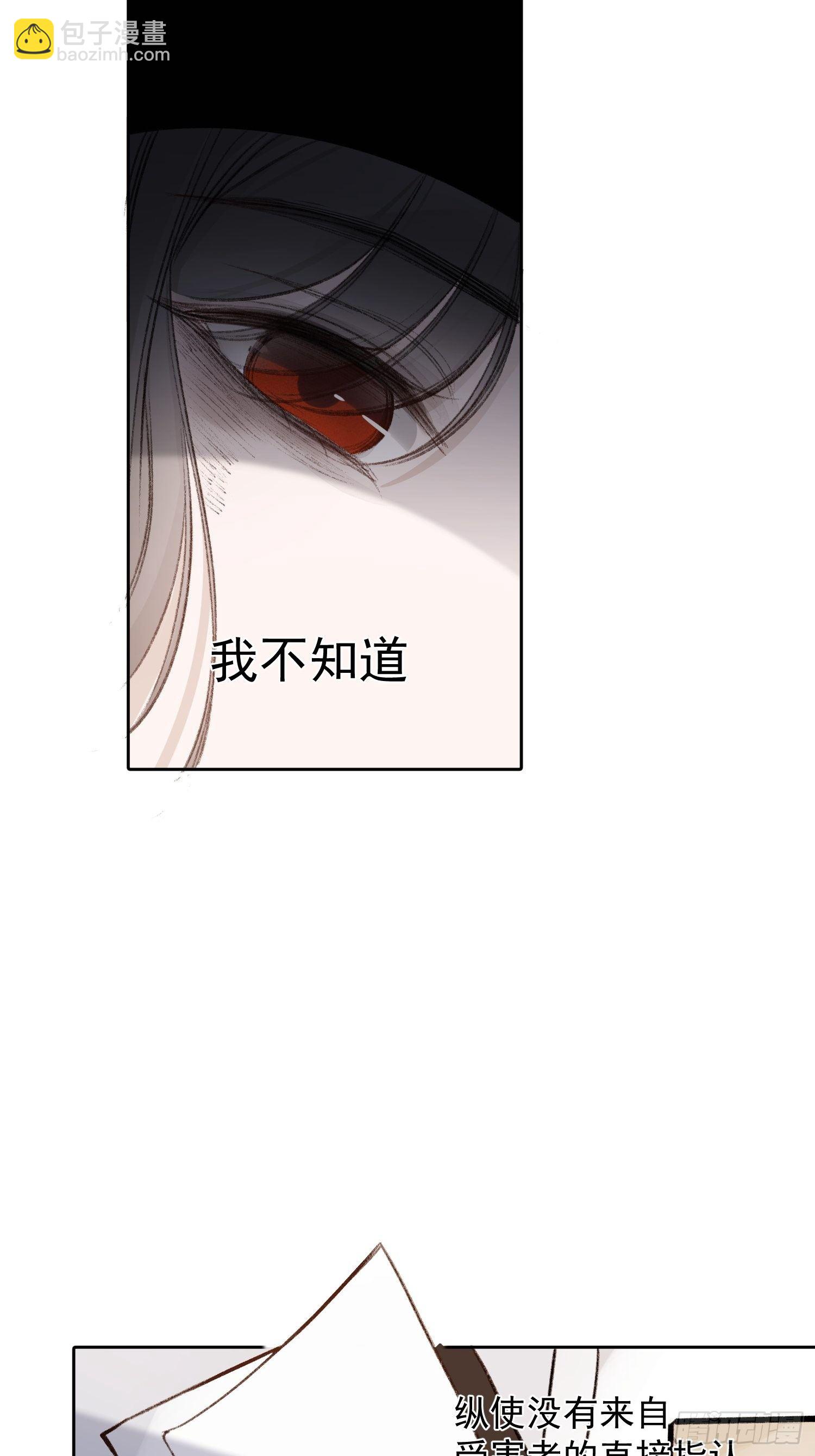 第59话 活下去的理由6